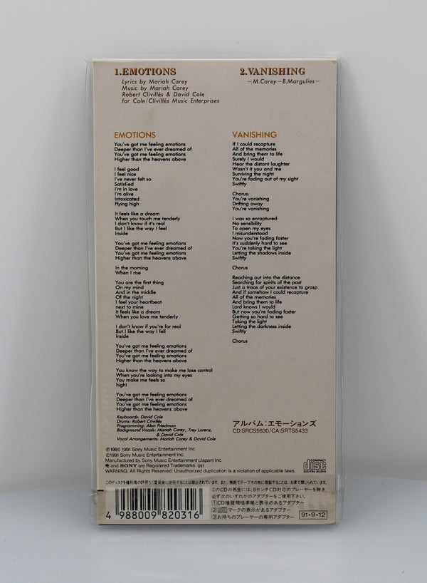 Mariah Carey - Emotions - Amazon.com Music