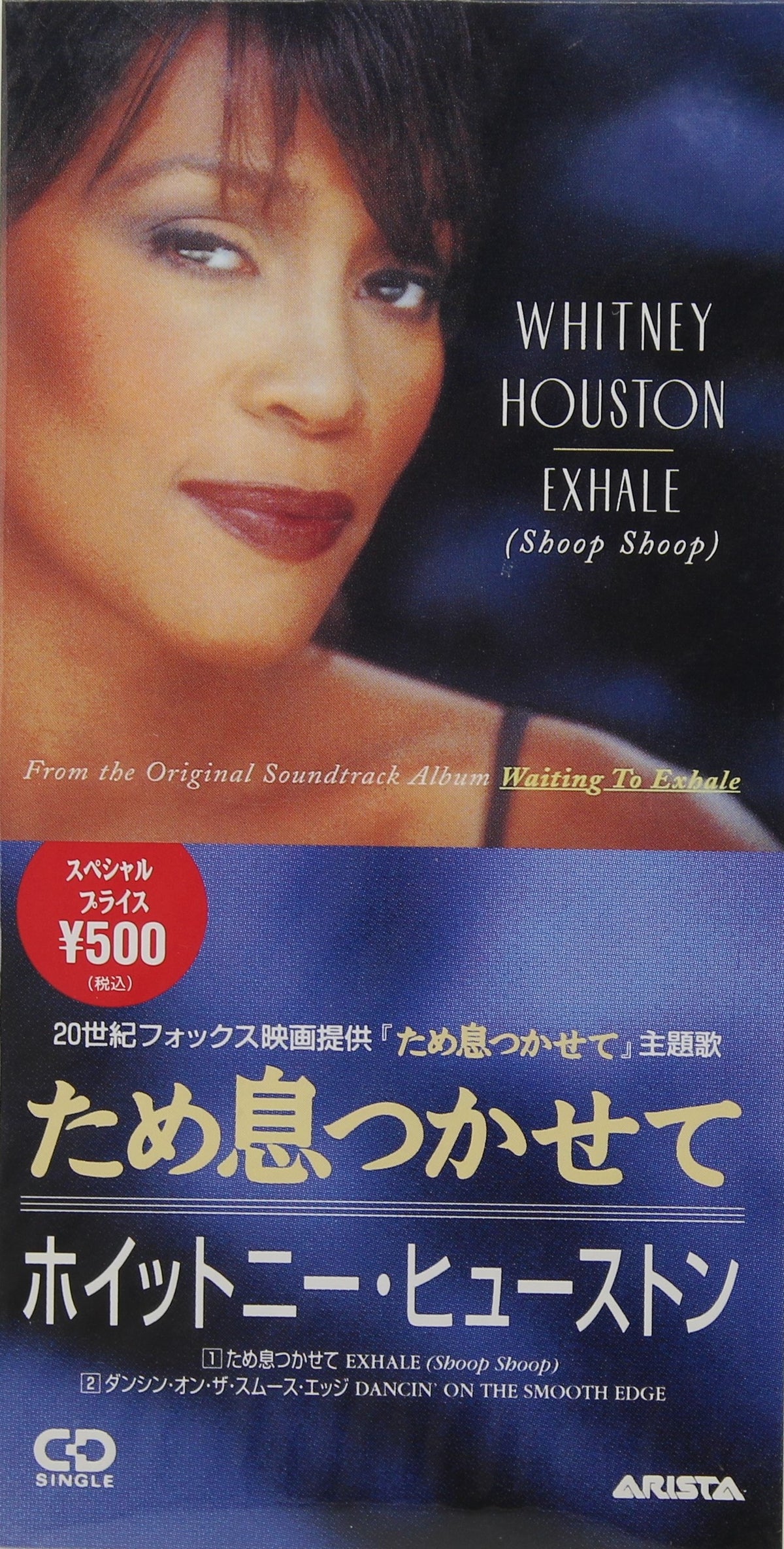 Whitney Houston – Exhale (Shoop Shoop), CD, Mini, Single, Japan 1995