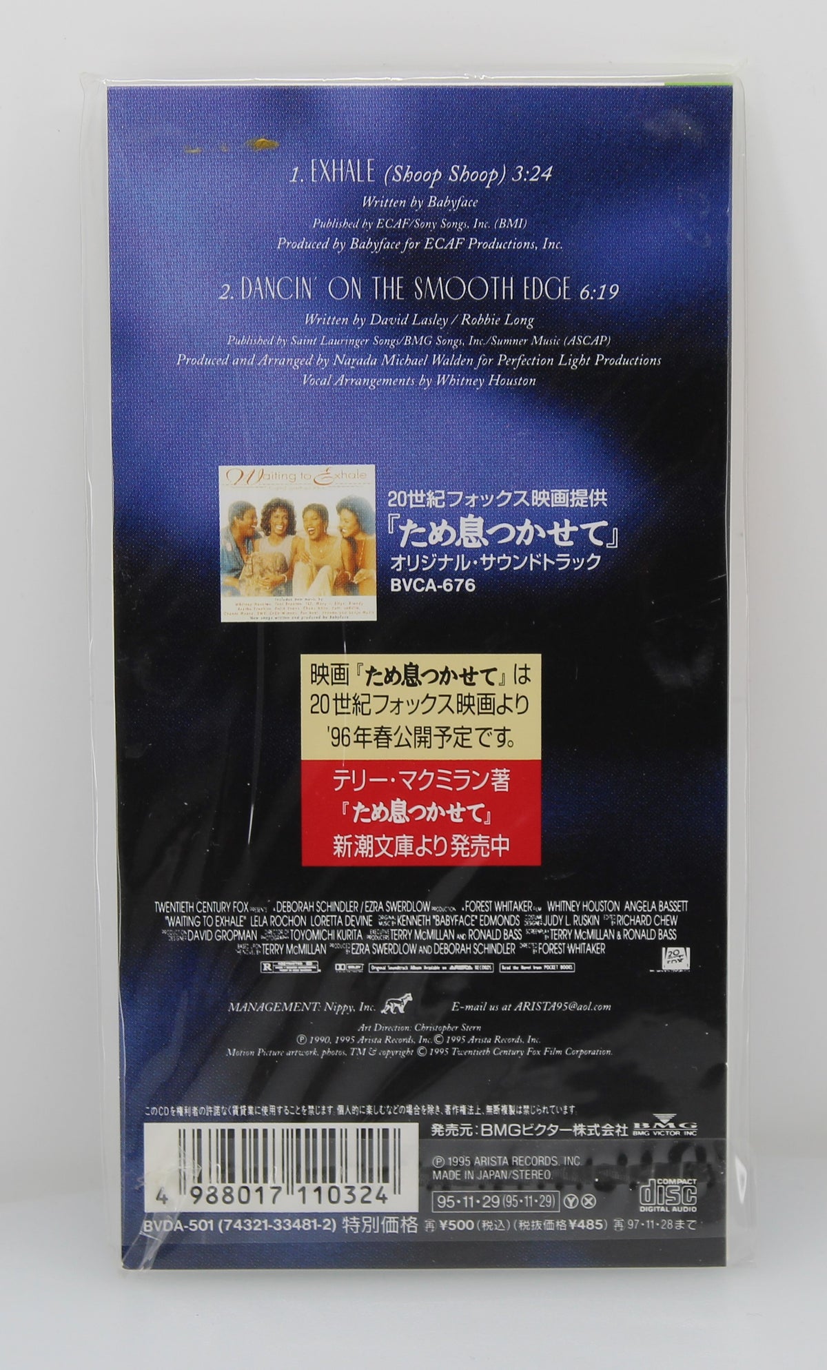 Whitney Houston – Exhale (Shoop Shoop), CD, Mini, Single, Japan 1995