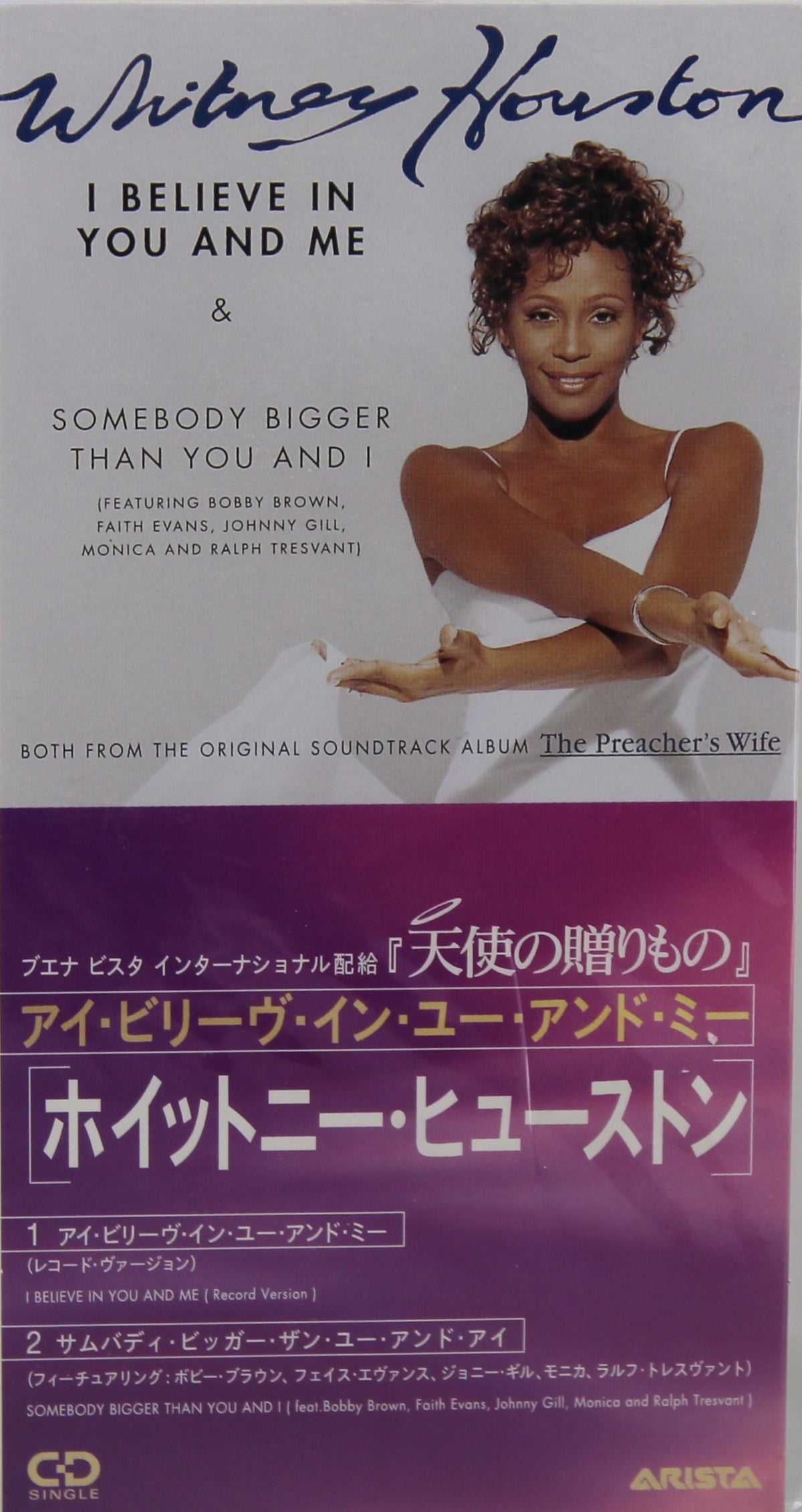 Whitney Houston – I Believe In You And Me, CD, Single, Mini, Japan 1996