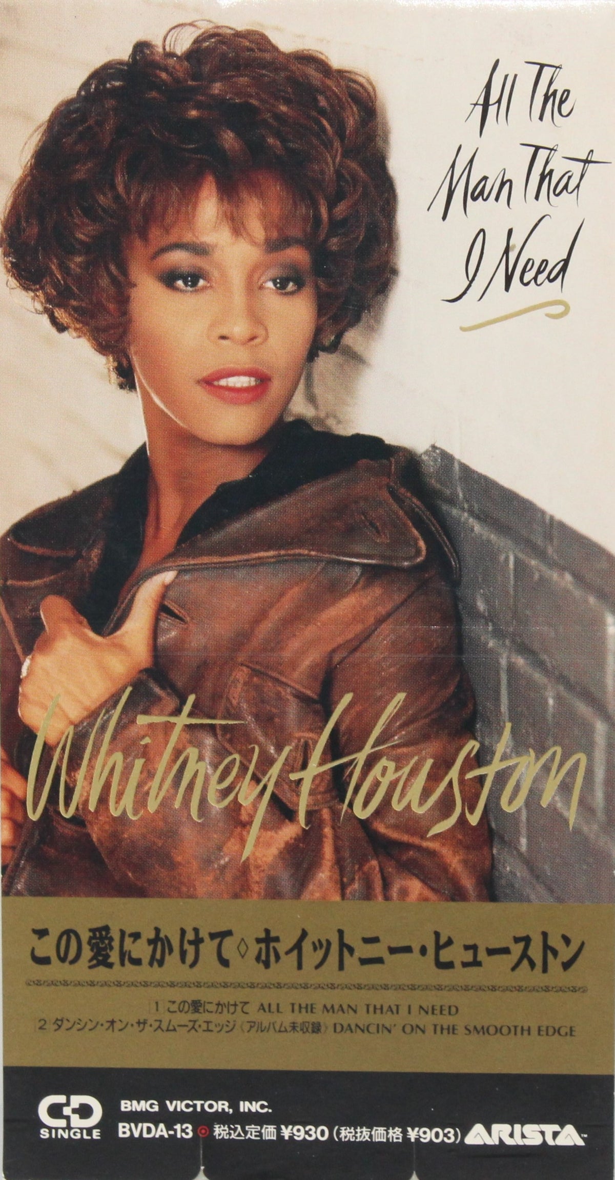 Whitney Houston – All The Man That I Need, CD, Mini, Single, Japan 1991