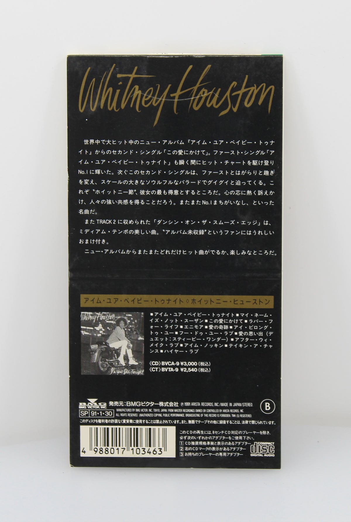 Whitney Houston – All The Man That I Need, CD, Mini, Single, Japan 1991