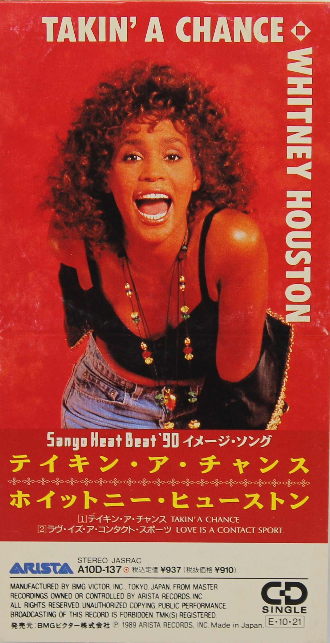 Whitney Houston – Takin' A Chance, CD, Mini, Single, Japan 1989