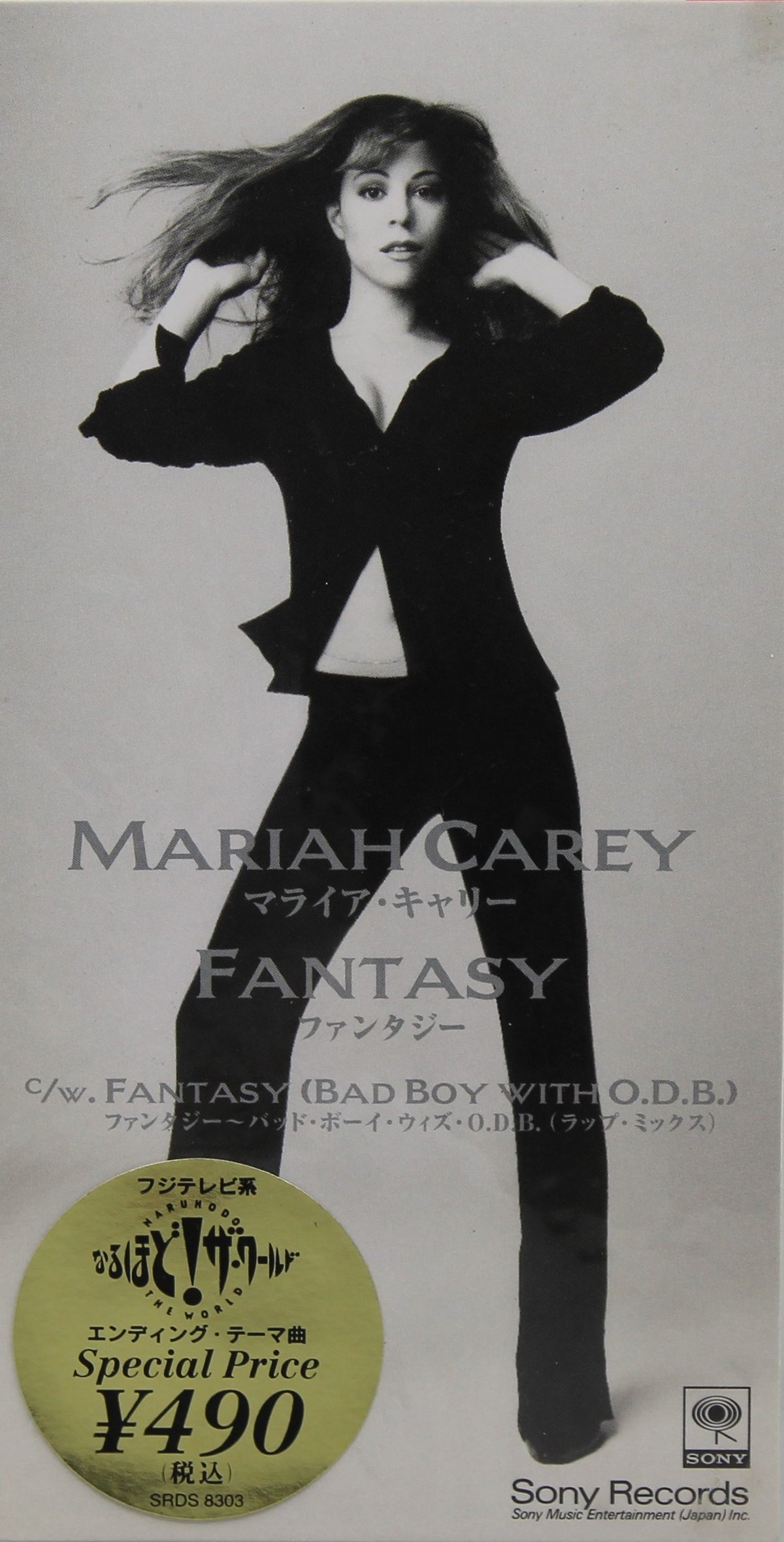 Mariah Carey ‎– Fantasy, CD, Mini, Single, Stereo, Japan 1995