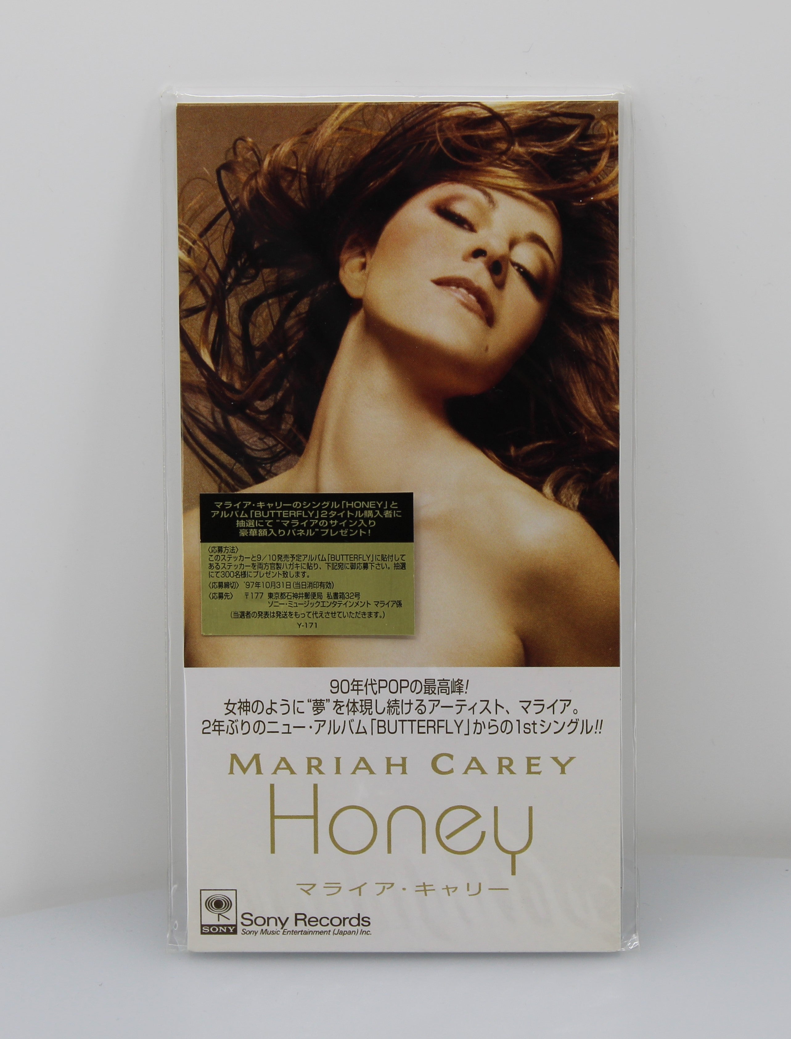 [激レア] マライア・キャリー single CD 「HONEY」 額装 Mariah Carey – Honey, CD, Mini, Single, Japan 1997 - preciousvinyl
