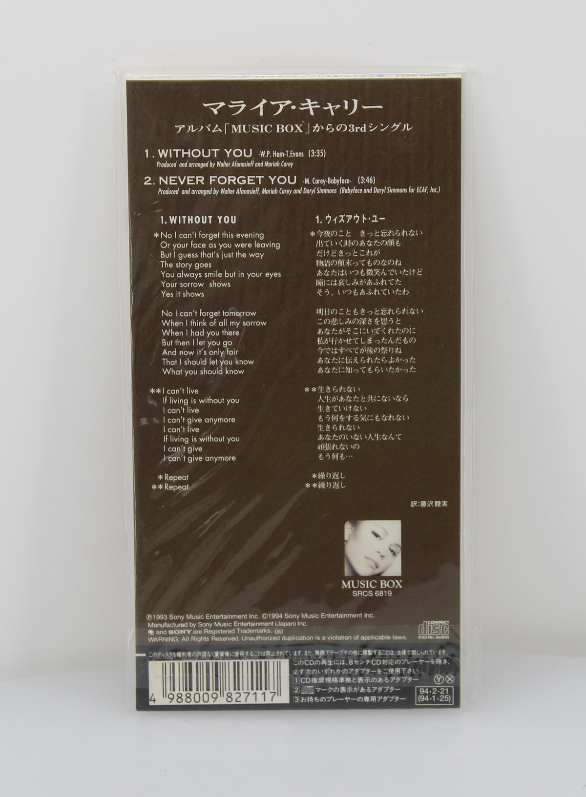 Mariah Carey – Without You &amp; Never Forget You, CD, Mini, Single, Japan 1994