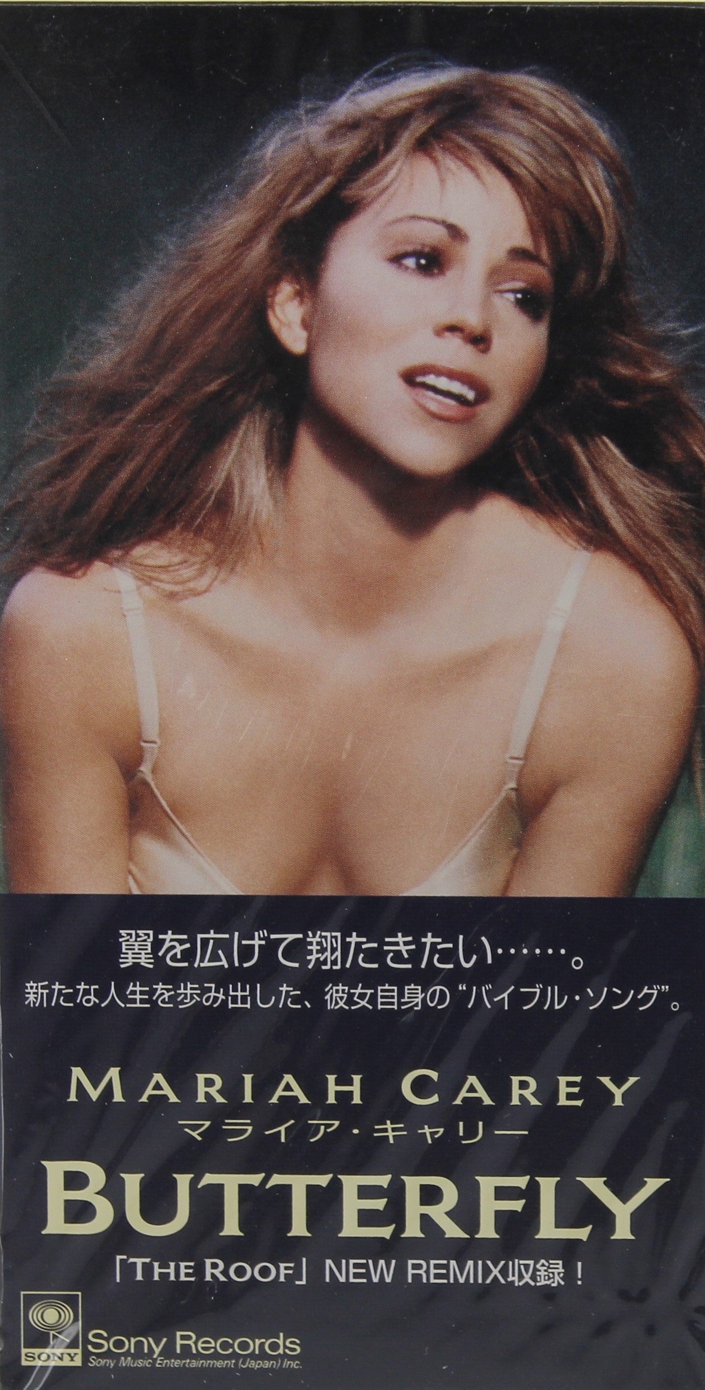 Mariah Carey – Butterfly, CD, Mini, Single, Japan 1997 - preciousvinyl