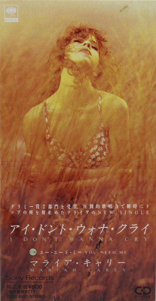 mariah carey マライア I don't wanna cry The Number Ones: Mariah Carey's “I Don't Wanna Cry”