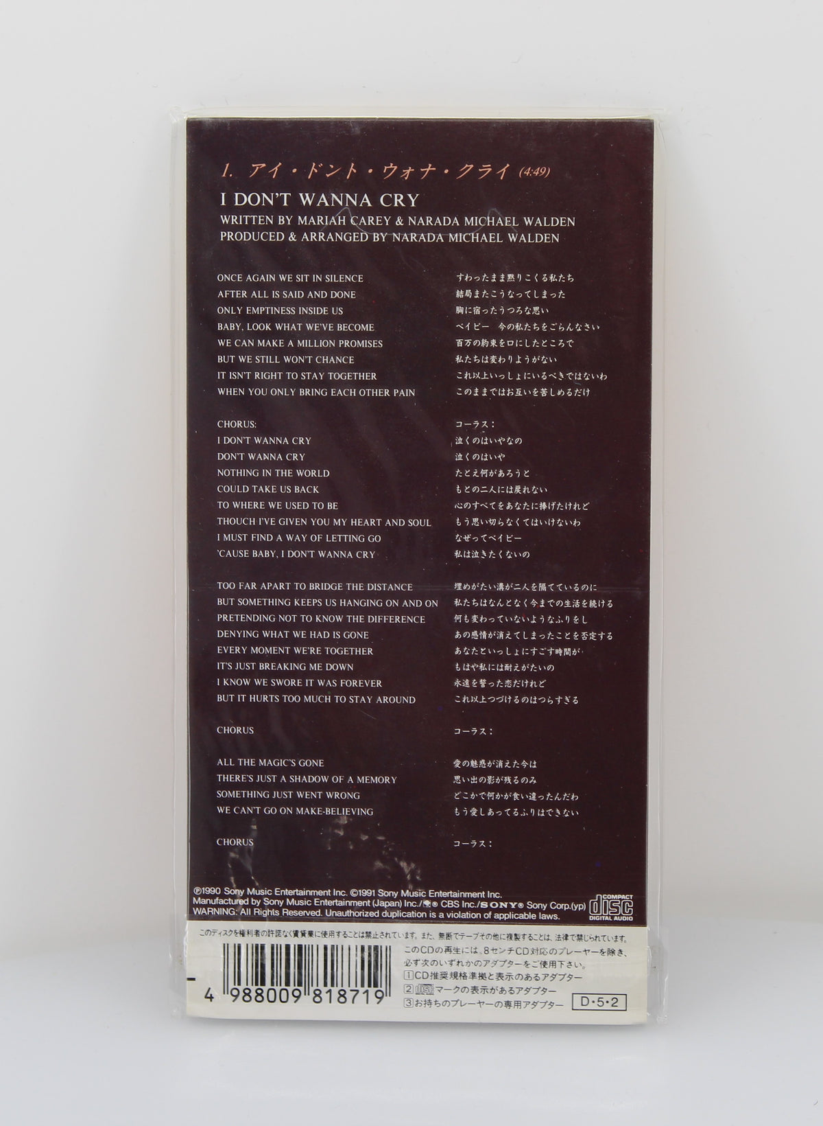 Mariah Carey – I Don&#39;t Wanna Cry, CD, Single, Mini, Japan 1991