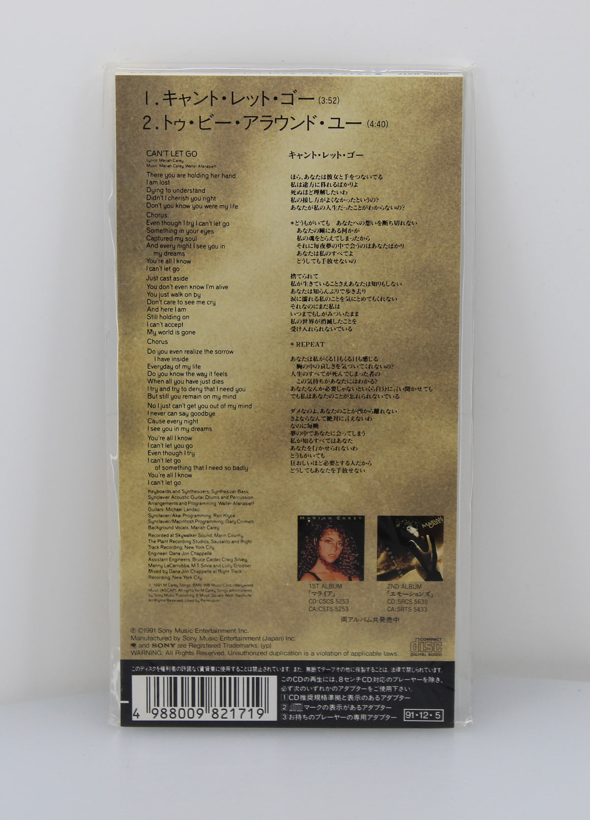 Mariah Carey – Can&#39;t Let Go, CD, Single, Mini, Japan 1991