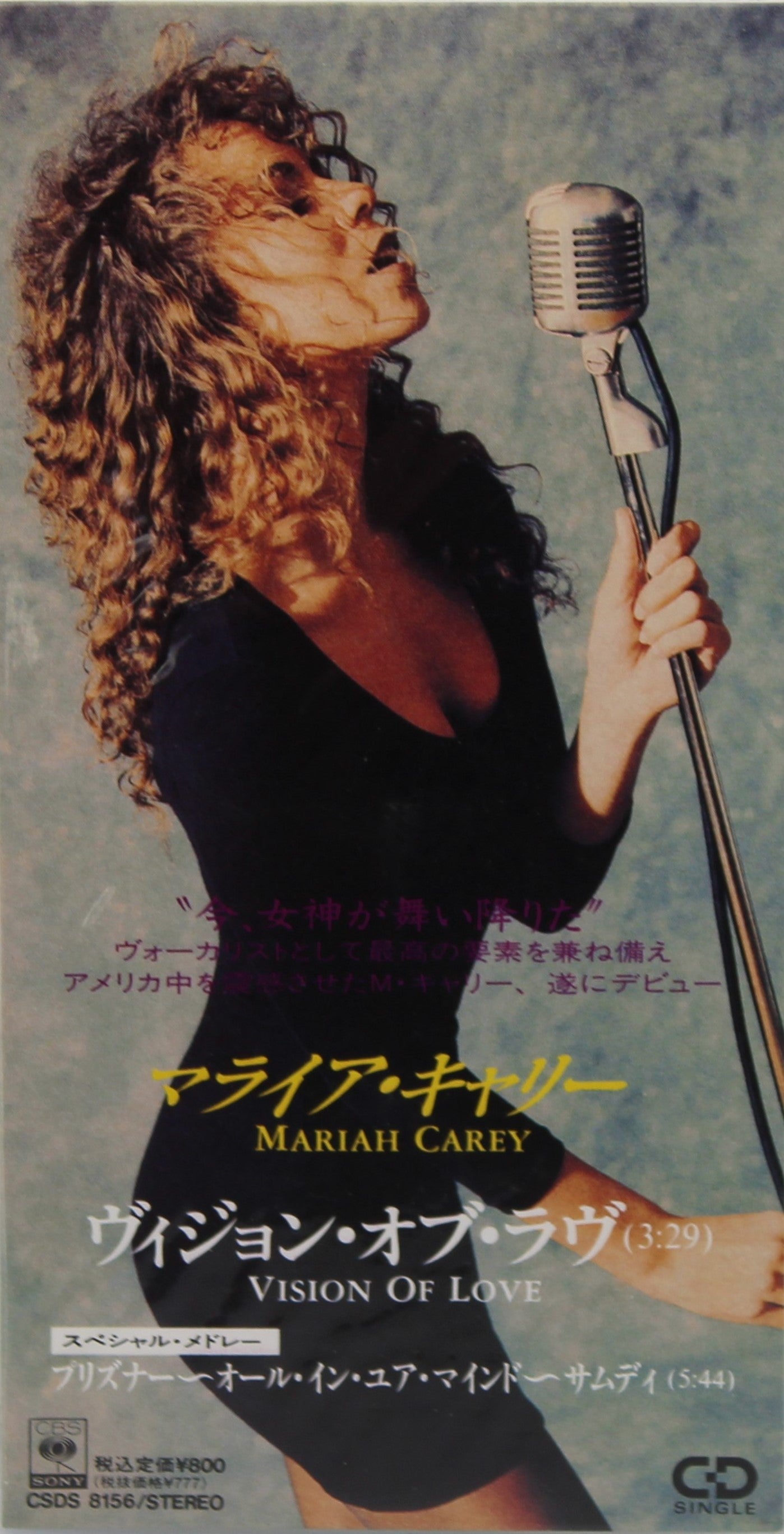 Mariah Carey – Vision Of Love, CD, Single, Mini, Japan 1990 