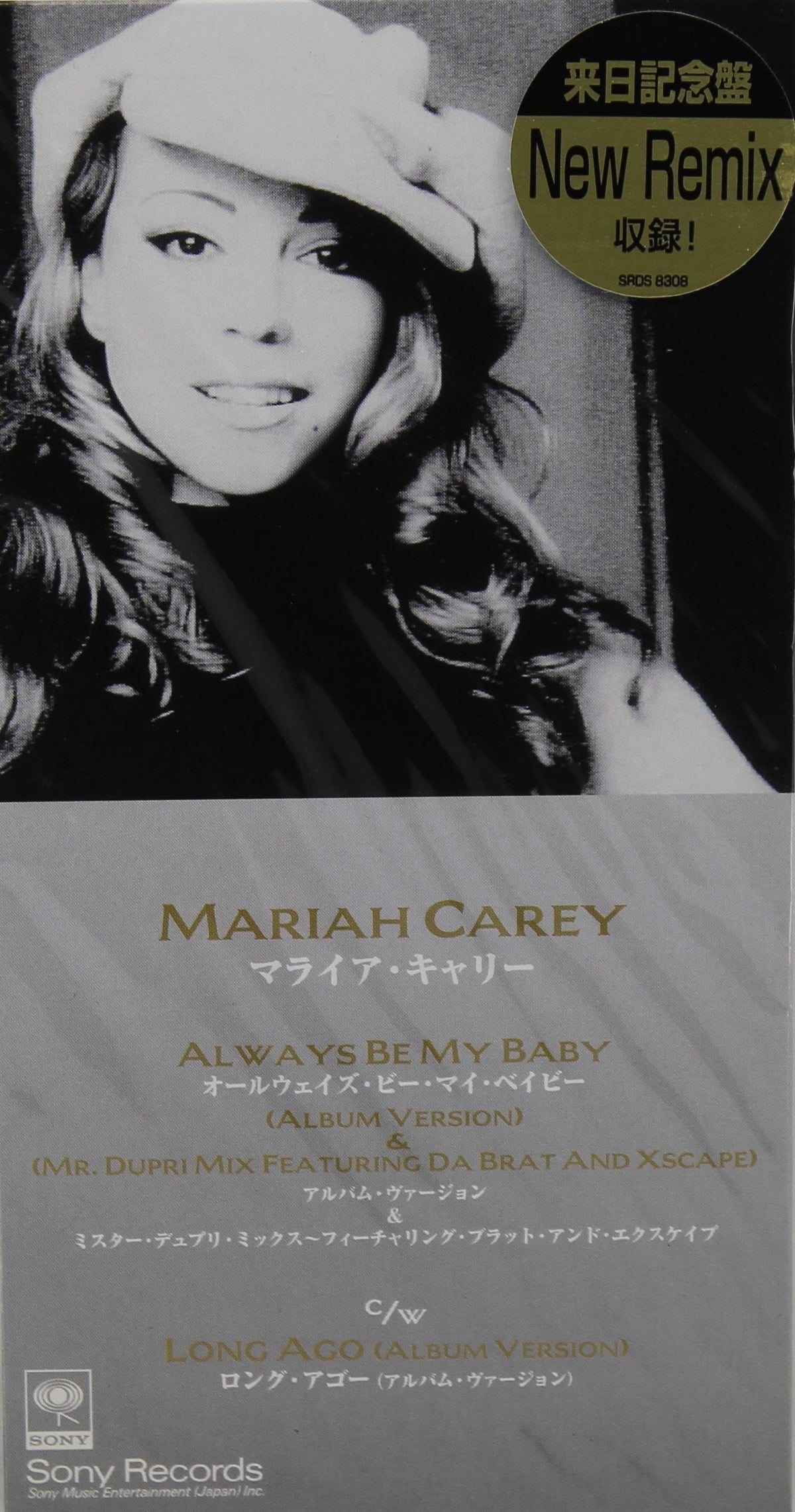 Mariah Carey – Always Be My Baby, CD, Mini, Single, Stereo, Japan 1996