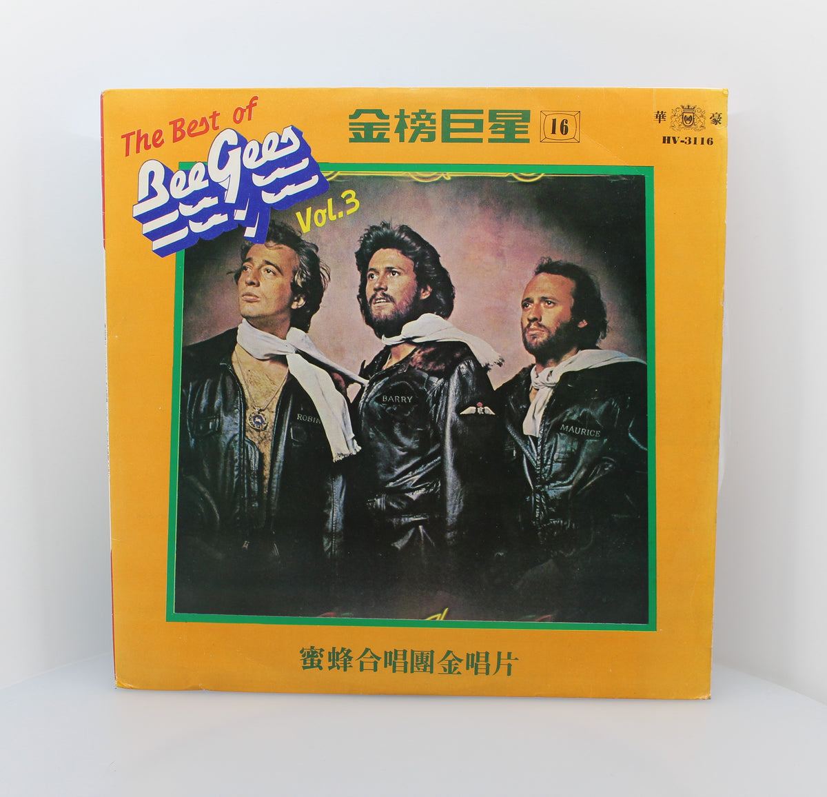 Bee Gees – The Best Of Bee Gees Vol.3, Vinyl, LP, Compilation, Unofficial Release, Taiwan 1977