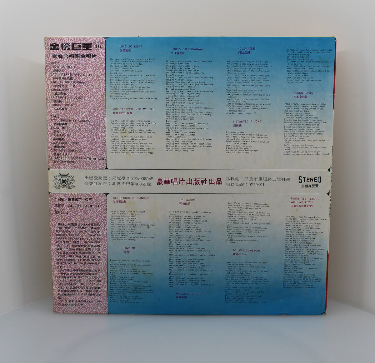 Bee Gees – The Best Of Bee Gees Vol.3, Vinyl, LP, Compilation, Unofficial Release, Taiwan 1977