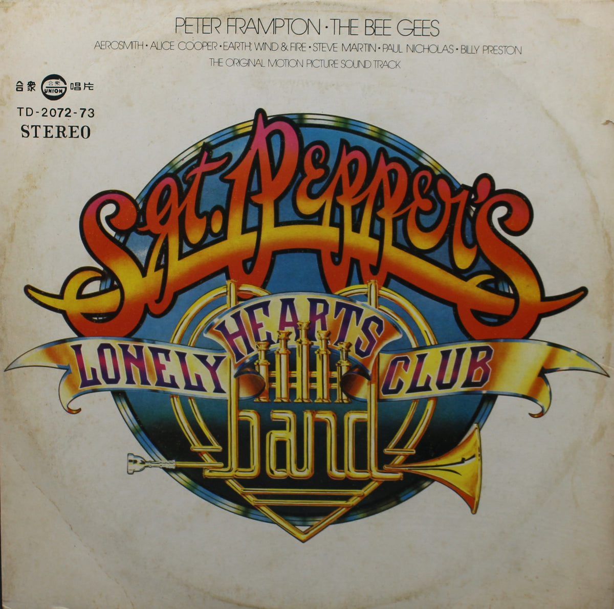 Bee Gees - Various – Sgt. Pepper&#39;s Lonely Hearts Club Band, 2 x Vinyl, LP, Album, Taiwan 1978