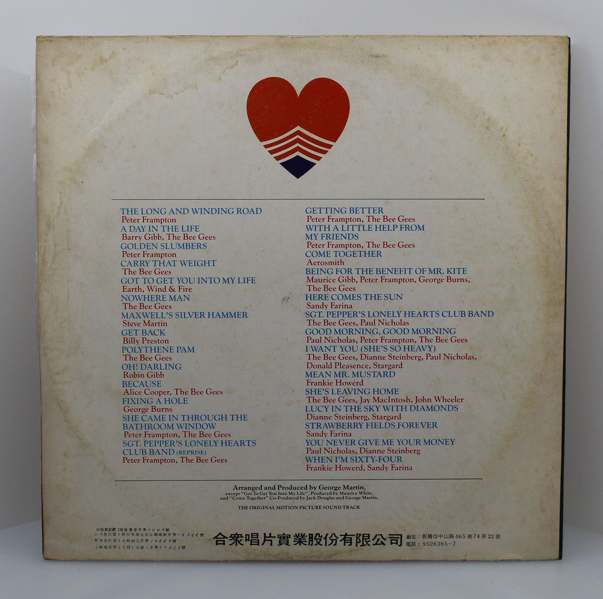 Bee Gees - Various – Sgt. Pepper&#39;s Lonely Hearts Club Band, 2 x Vinyl, LP, Album, Taiwan 1978