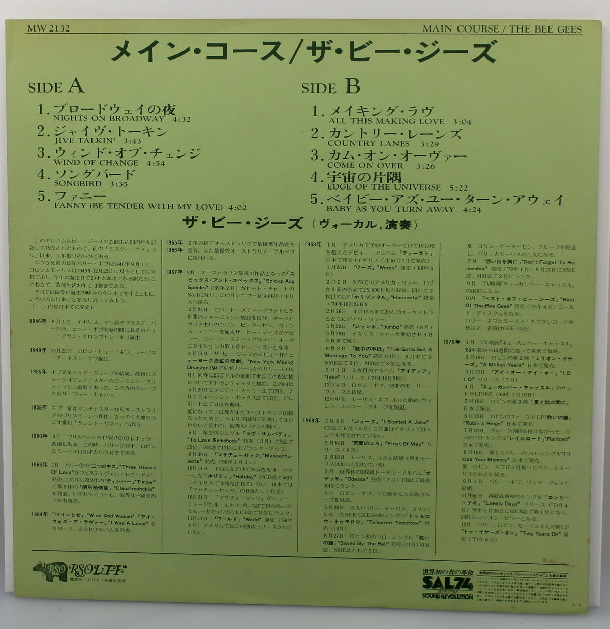 Bee Gees – Main Course, Vinyl, LP, Album, Promo, Stereo, Japan 1975