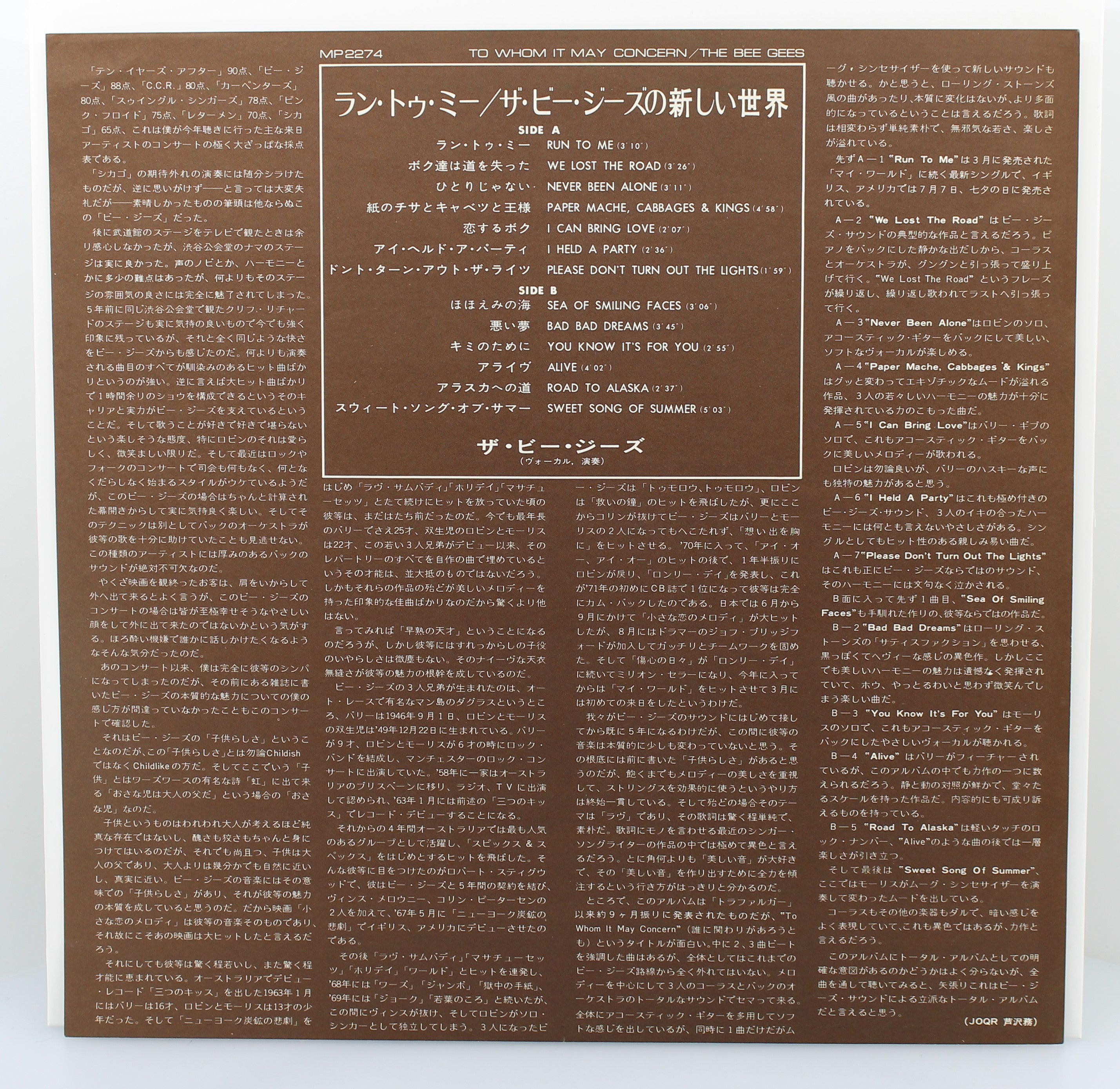 Bee Gees – To Whom It May Concern, Vinyl, LP, Promo Album, Pop-Up