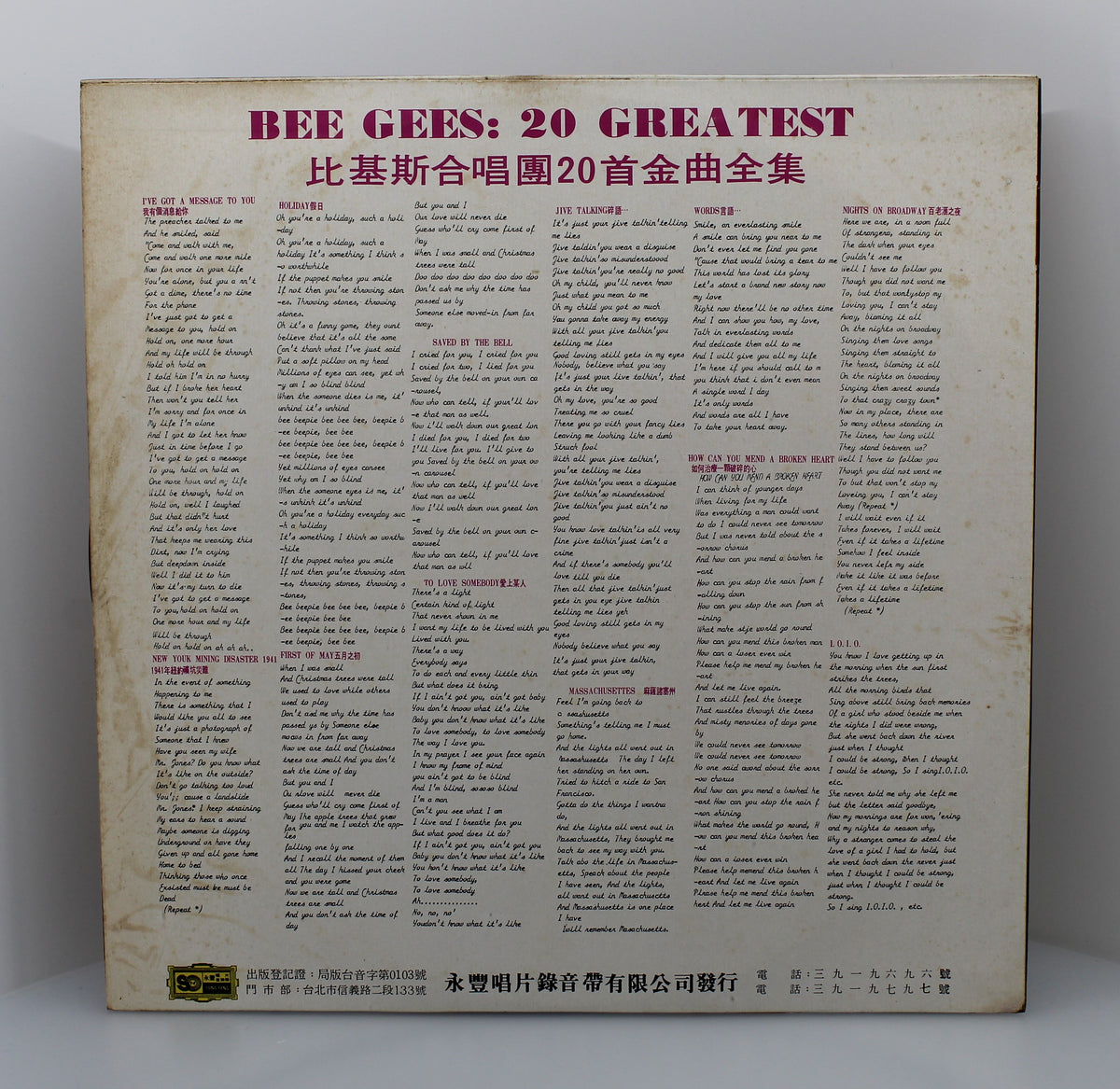 Bee Gees – 20 Greatest Hits, Vinyl, LP, Compilation, Taiwan 1978