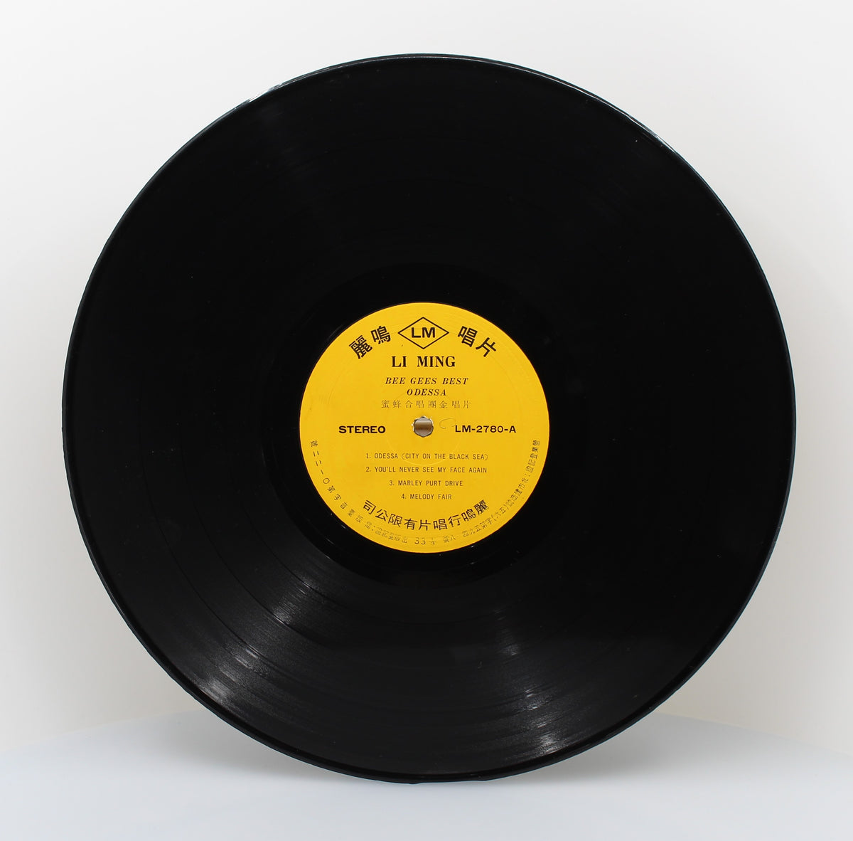 Bee Gees – Odessa, Vinyl, LP, Album, Unofficial Release, Taiwan 1969