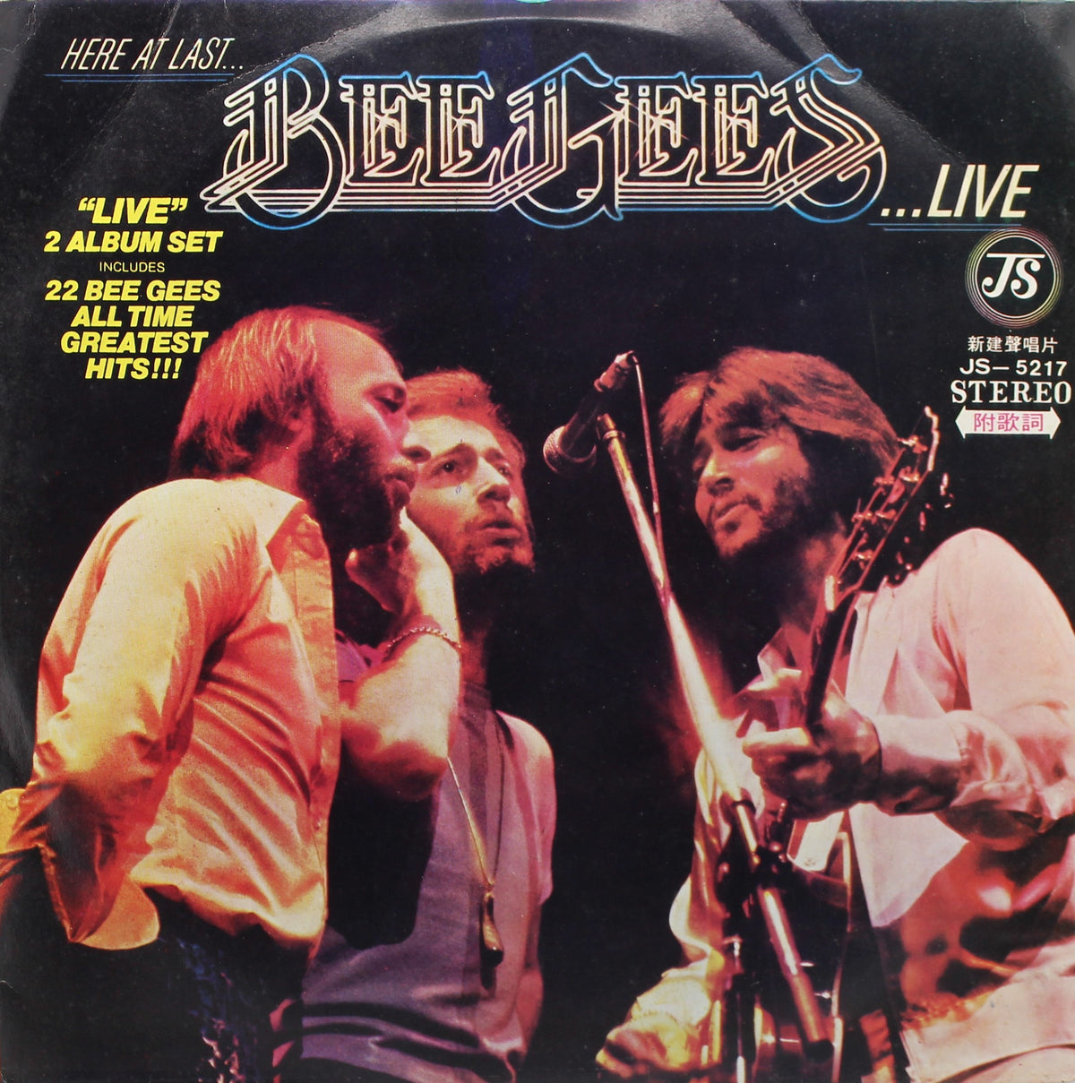 Bee Gees – Here At Last - Live, 2 x Vinyl, LP, Album, Taiwan 1977
