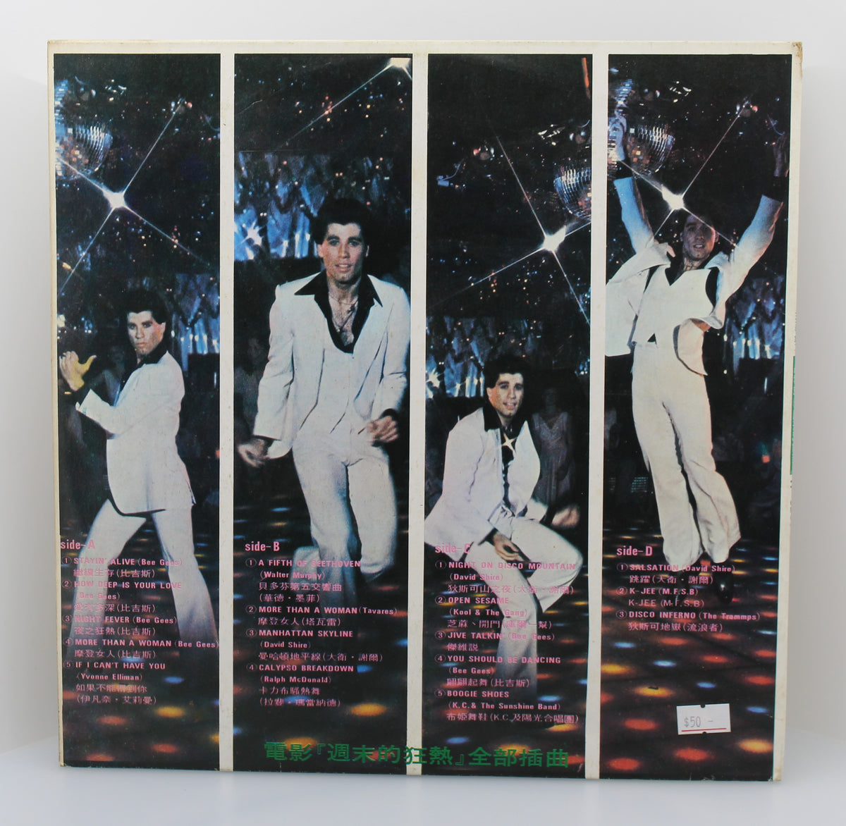 Bee Gees - Various – Saturday Night Fever, 2 x Vinyl, LP, Album, Unofficial Release, Stereo, Taiwan 1977
