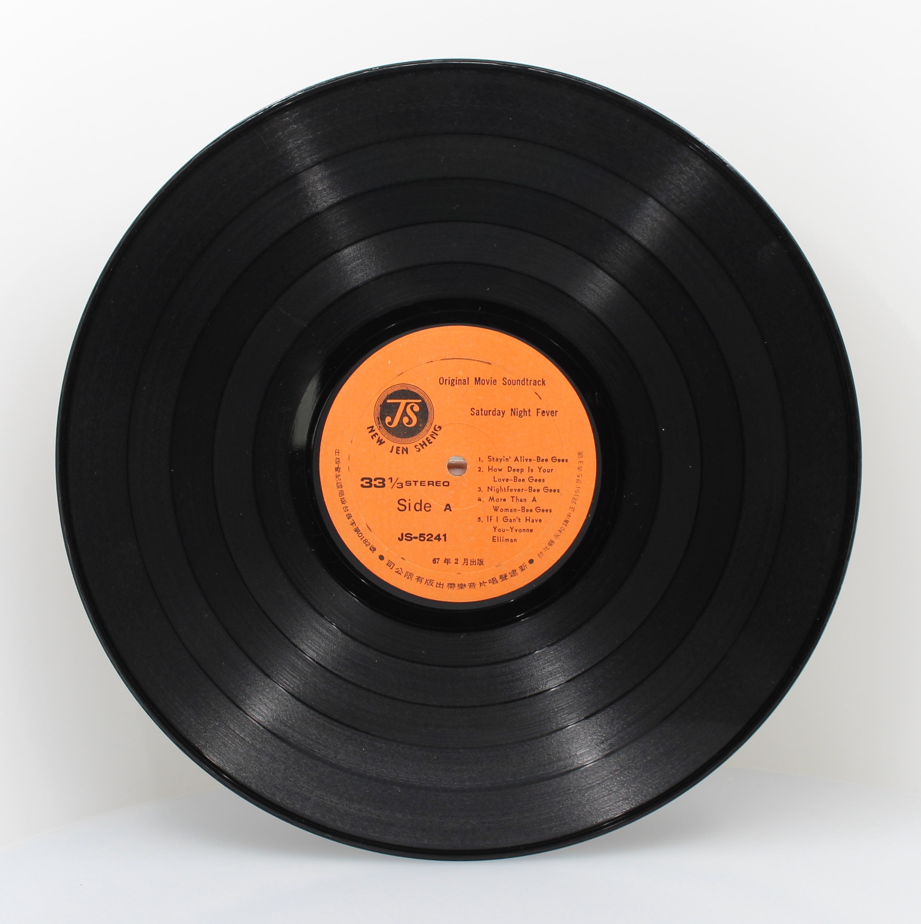 邦楽 5lack / Original Soundtrack / Evisen 2LP 邦楽 5lack / Original Soundtrack / Evisen 2LP Amazon.com