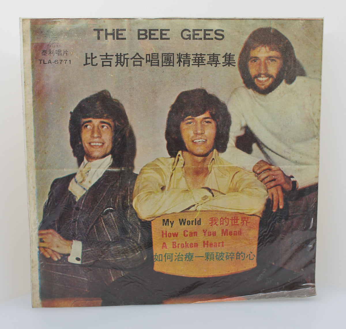 Bee Gees - My World, Vinyl, LP, Album, Unofficial Release, Taiwan
