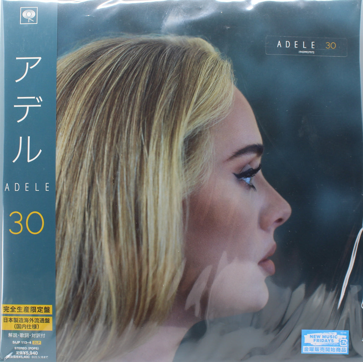 Adele 30, 2x Vinyl Album, Limited Edition, Japan 2021