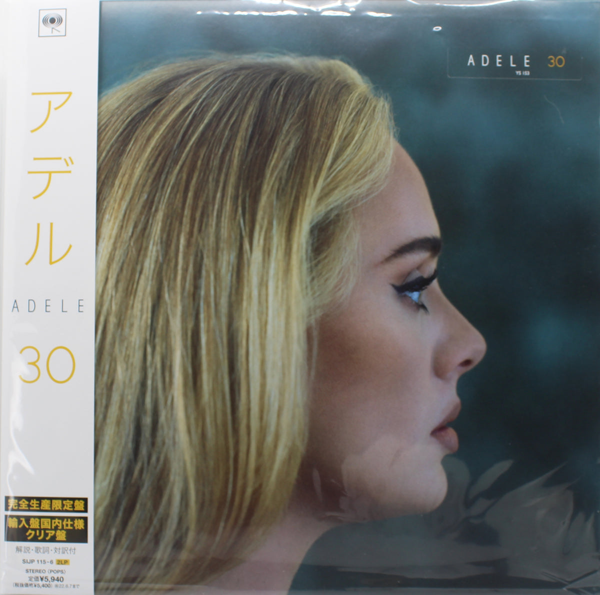 Adele 30,