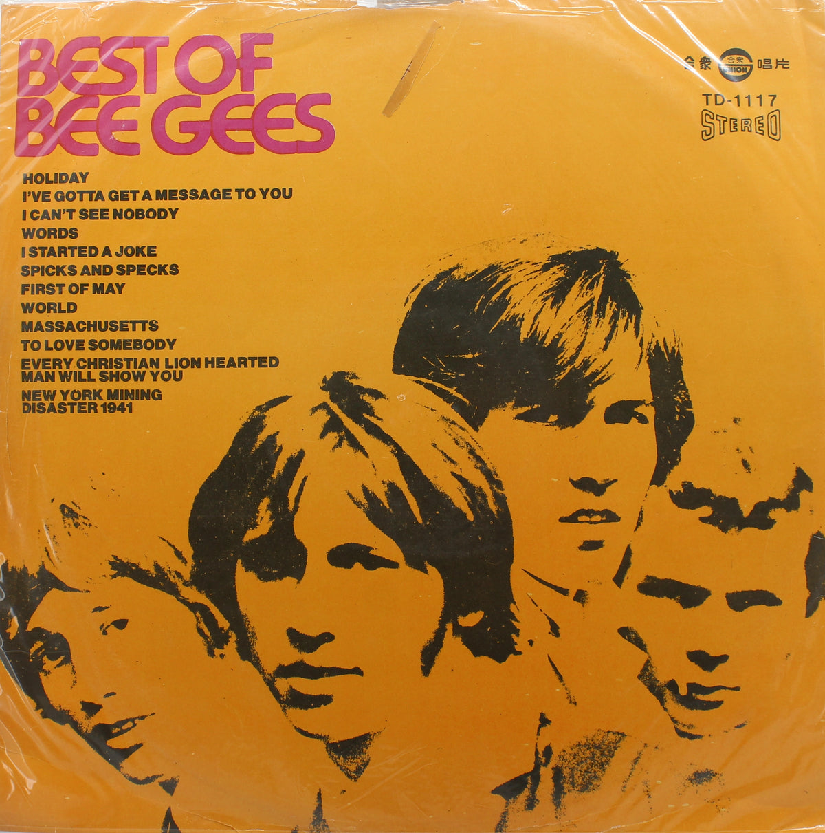 Bee Gees - Best Of, Vinyl, LP, Compilation, Unofficial Release, Taiwan 1969