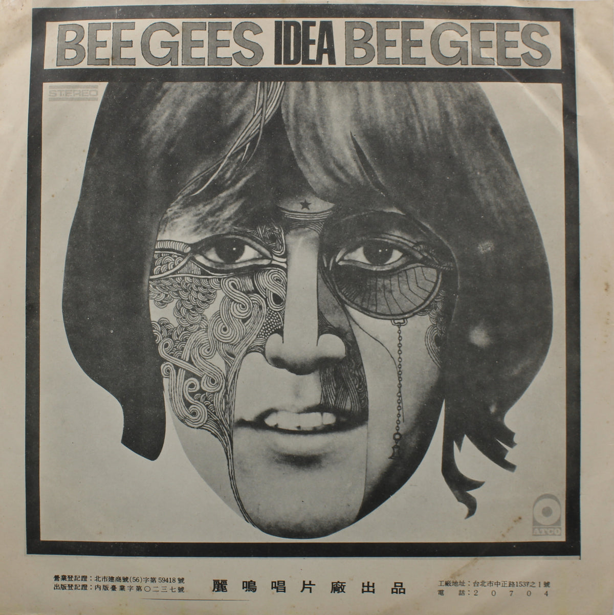 Bee Gees - Idea, Vinyl, LP, Album, Unofficial Release, Mono, Taiwan 1969