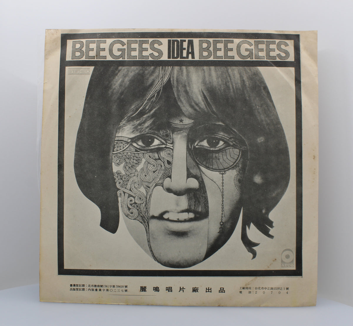 Bee Gees - Idea, Vinyl, LP, Album, Unofficial Release, Mono, Taiwan 1969