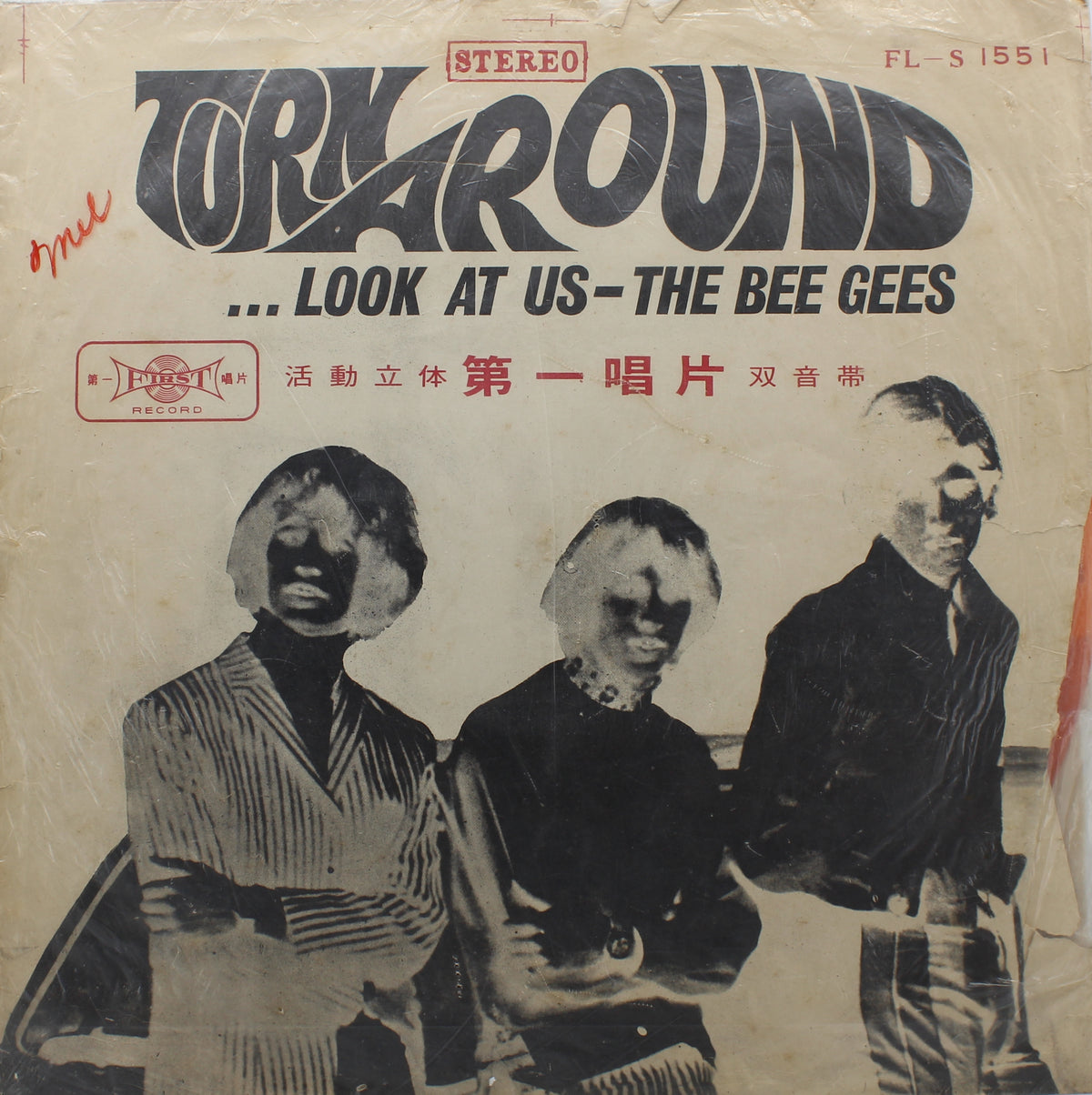 The Bee Gees – Turn Around, Look At Us, Vinyl, LP Album, China 1967