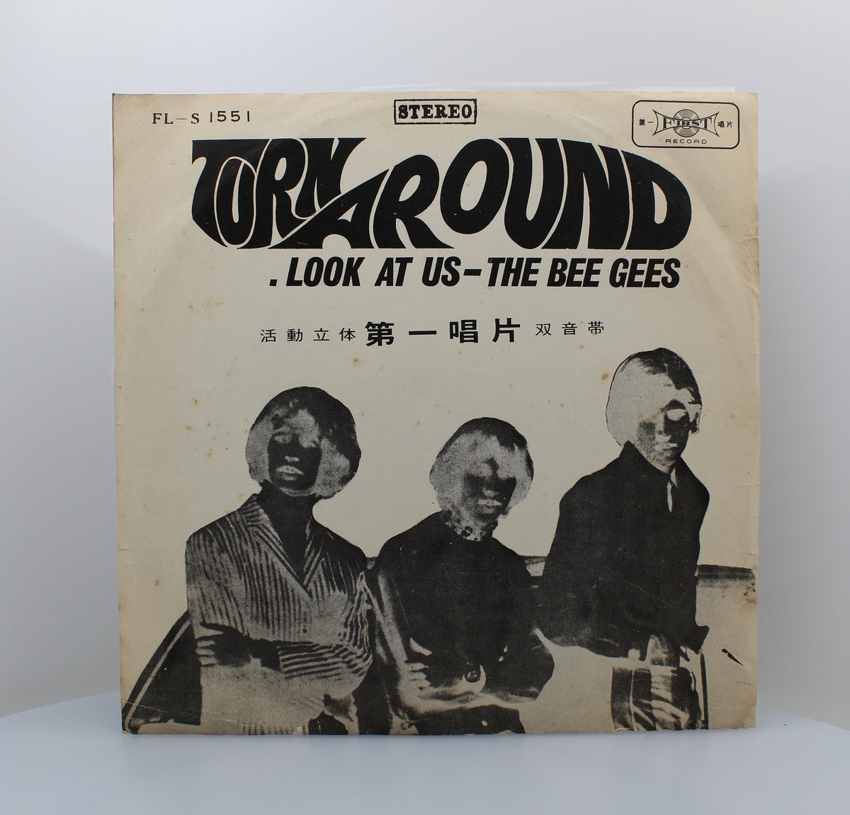 The Bee Gees – Turn Around, Look At Us, Vinyl, LP Album, Taiwan 1967