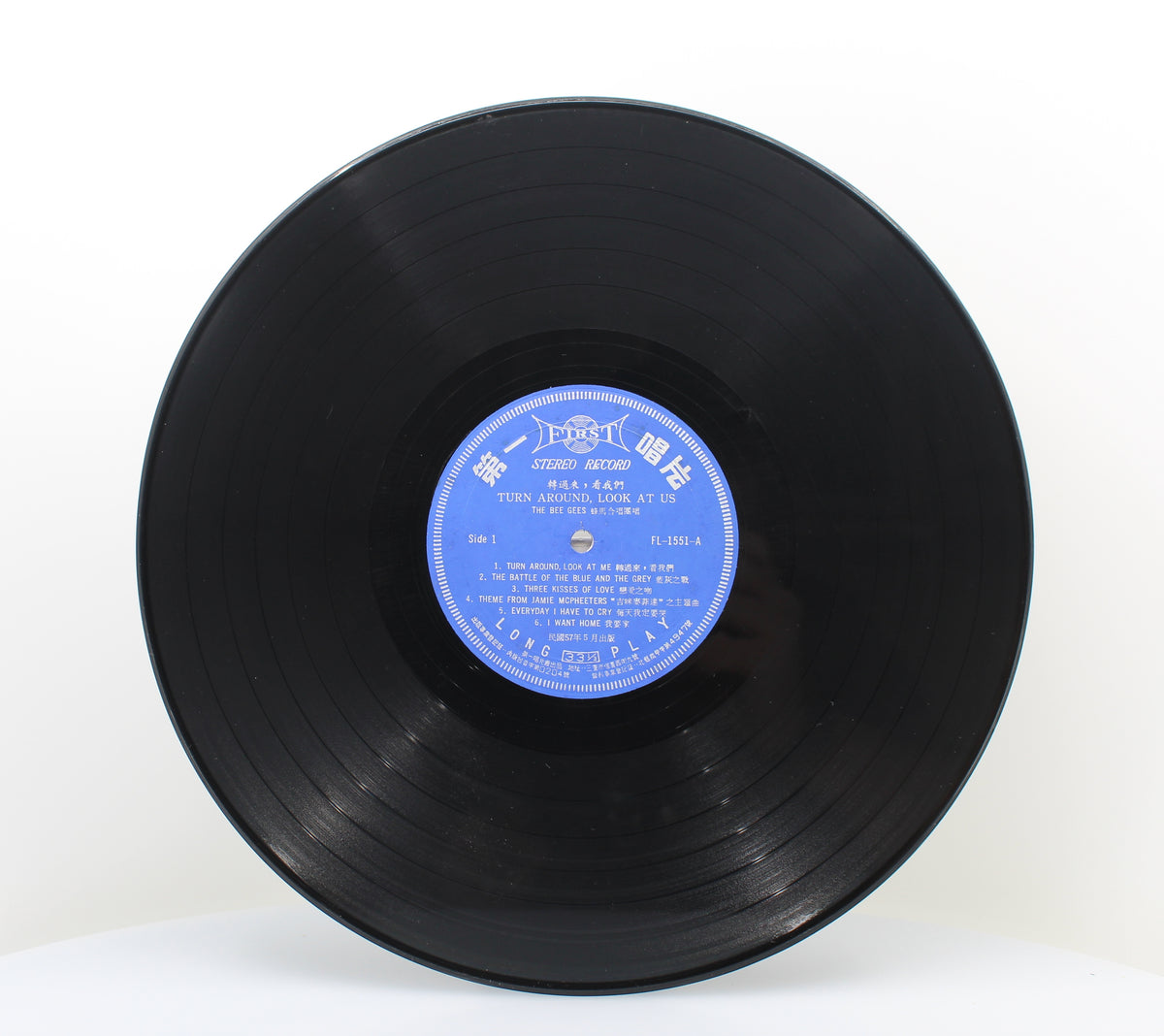 The Bee Gees – Turn Around, Look At Us, Vinyl, LP Album, Taiwan 1967