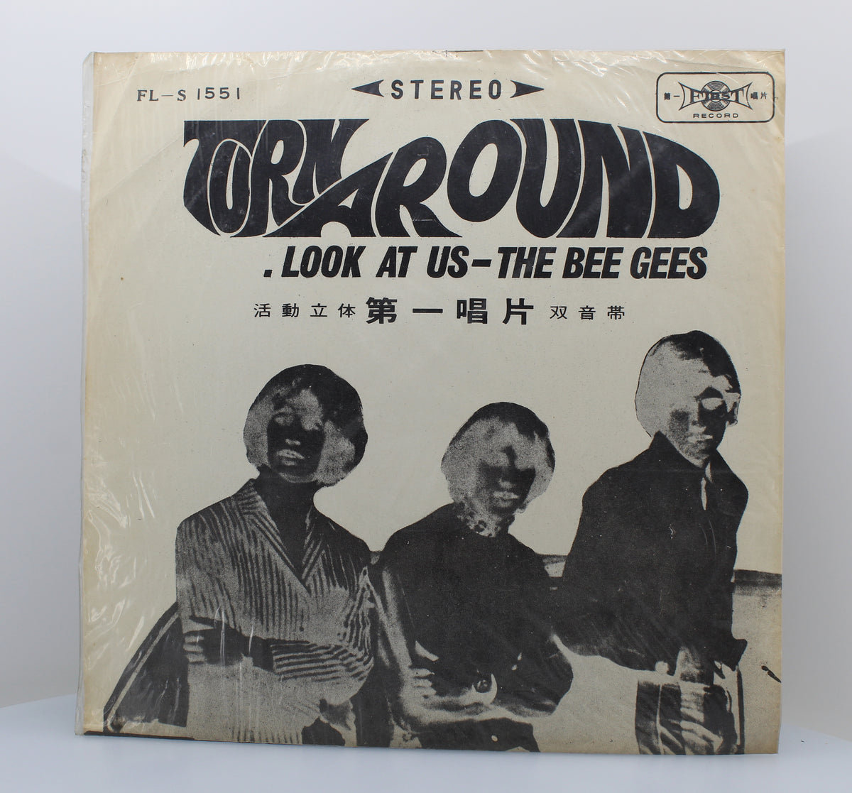 The Bee Gees – Turn Around, Look At Us, Vinyl, LP, Compilation, Unofficial Release, Taiwan 1967