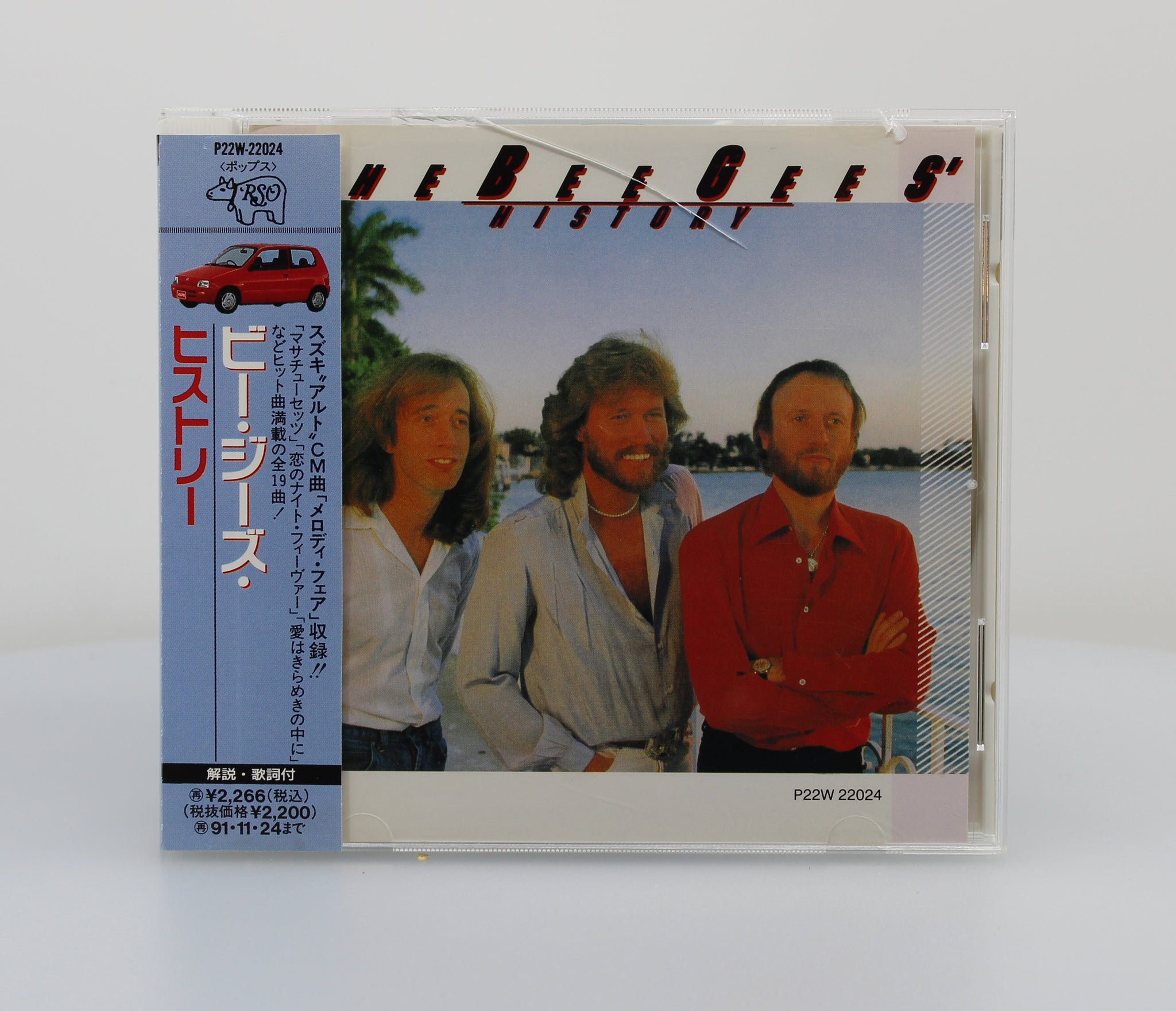 Bee Gees ‎– History, CD, Compilation, Reissue, Japan 1989