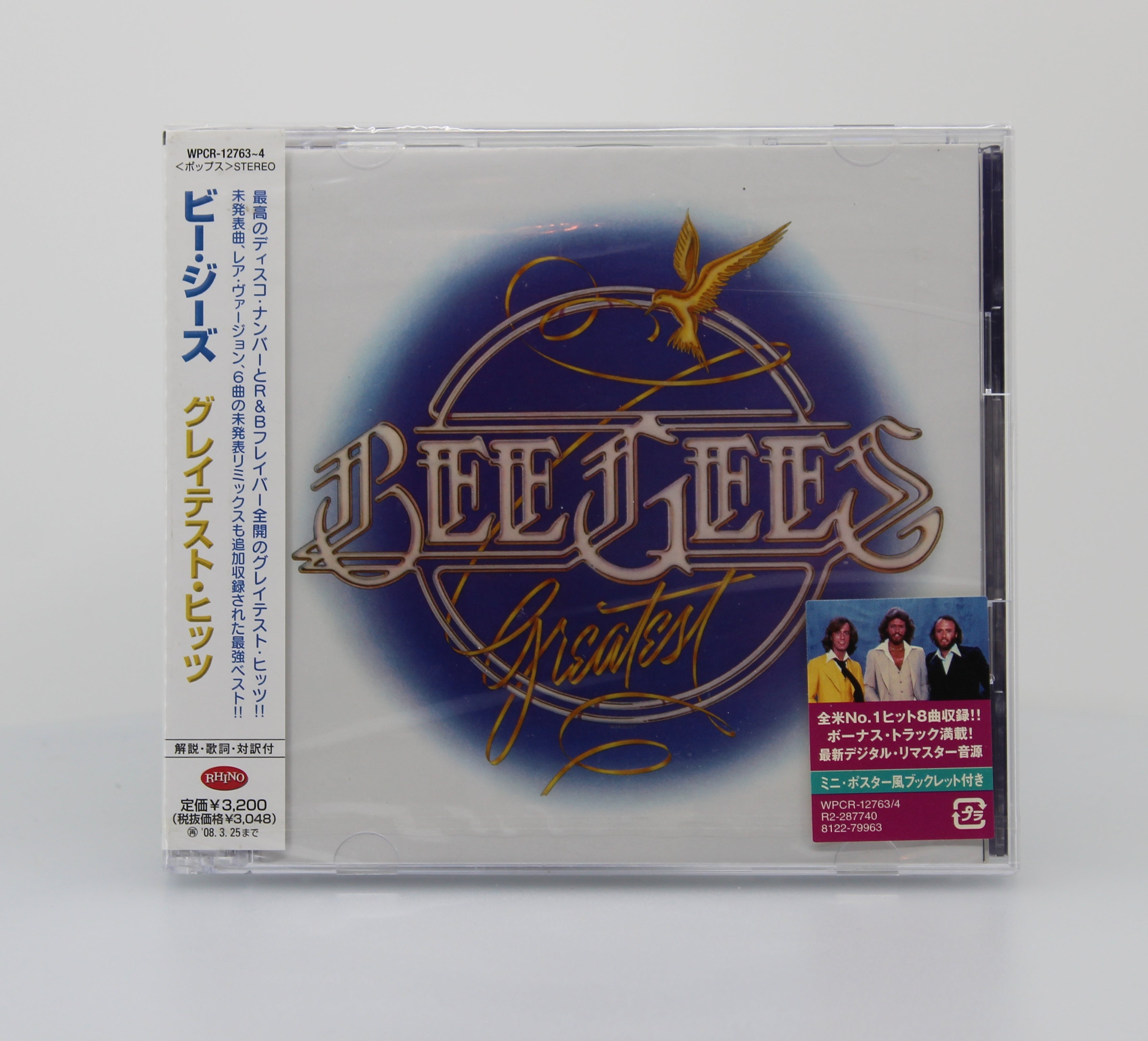 Bee Gees u003d ビー・ジーズ* – Greatest u003d グレイテスト・ヒッツ