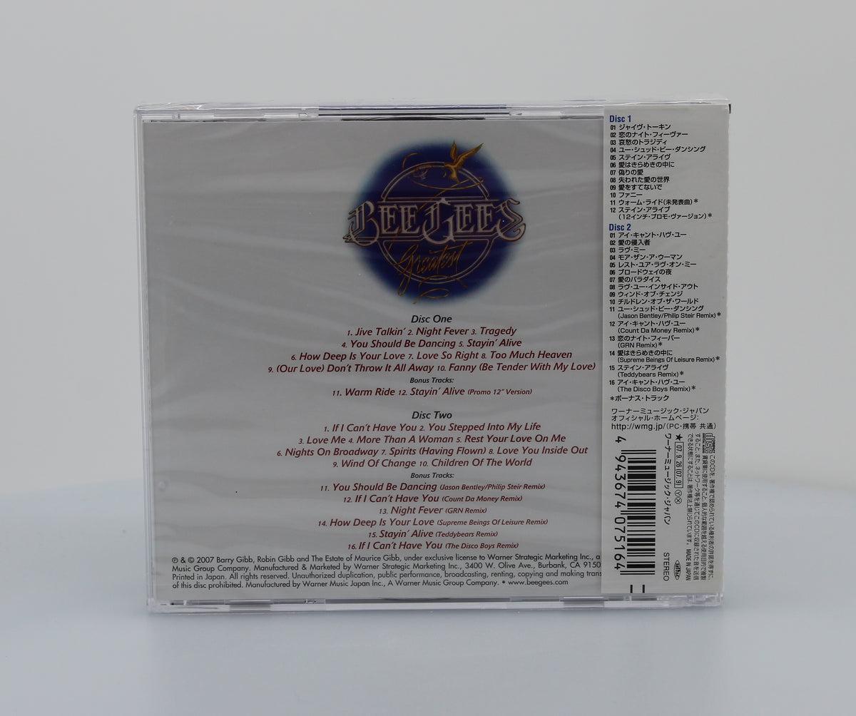 Bee Gees = ビー・ジーズ* – Greatest = グレイテスト・ヒッツ, 2 x CD, Compilation, Reissue, Japan 2007