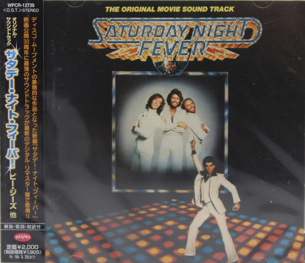 Bee Gees, Saturday Night Fever (The Original Movie Sound Track), and Various Artists, CD, Album, Compilation, Reissue, Japan 2007