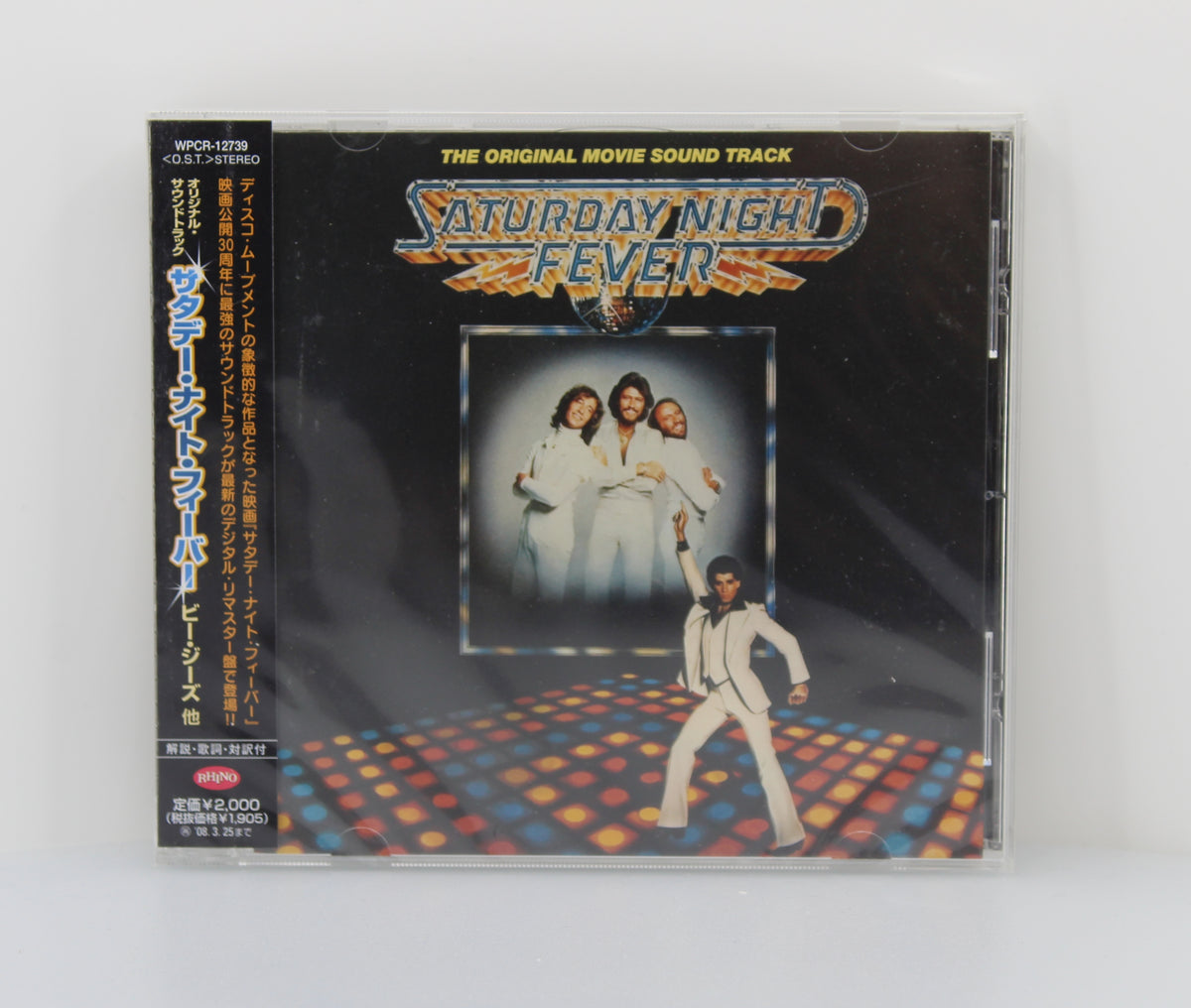 Bee Gees, Saturday Night Fever (The Original Movie Sound Track), and Various Artists, CD, Album, Compilation, Reissue, Japan 2007