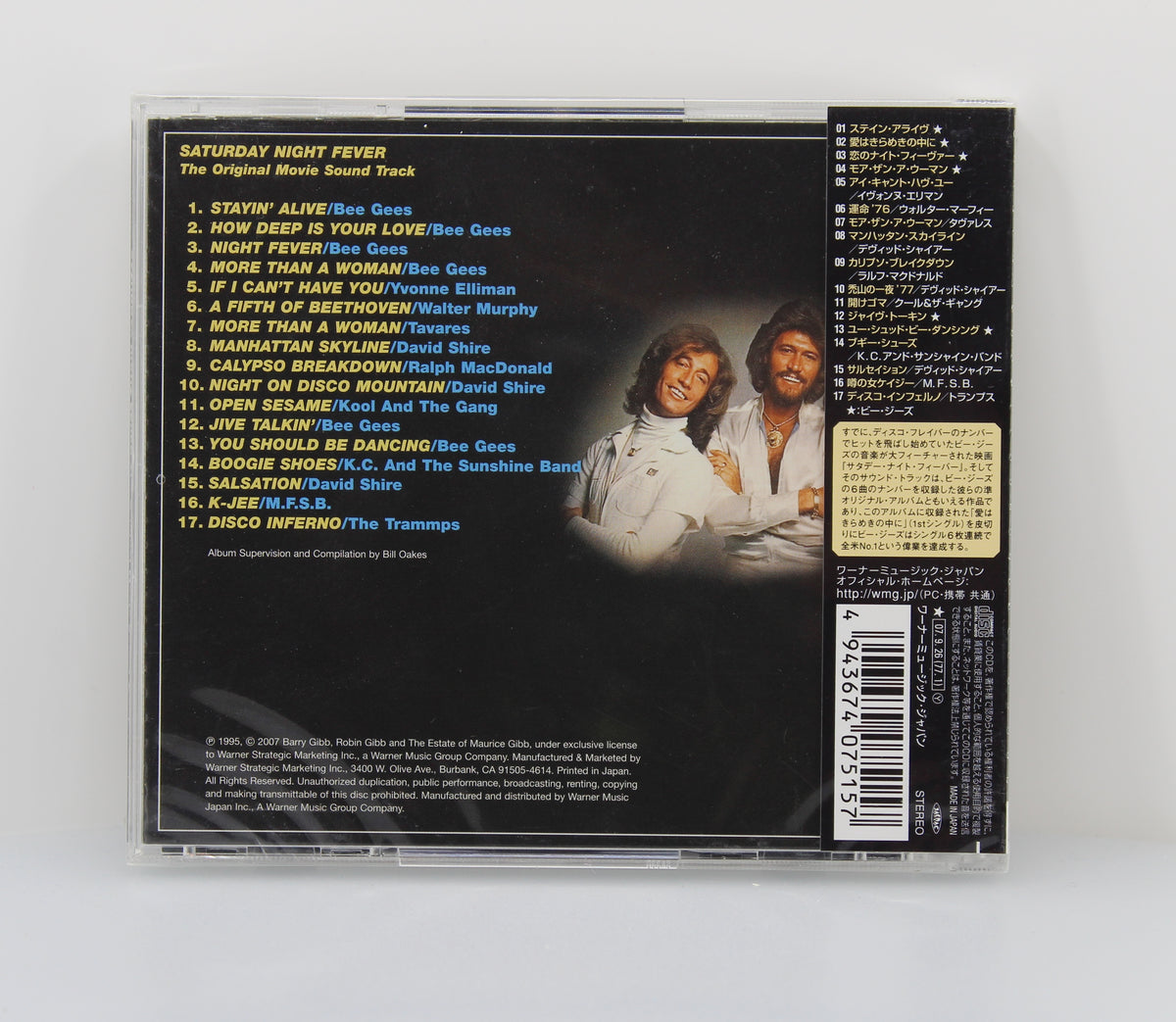 Bee Gees, Saturday Night Fever (The Original Movie Sound Track), and Various Artists, CD, Album, Compilation, Reissue, Japan 2007