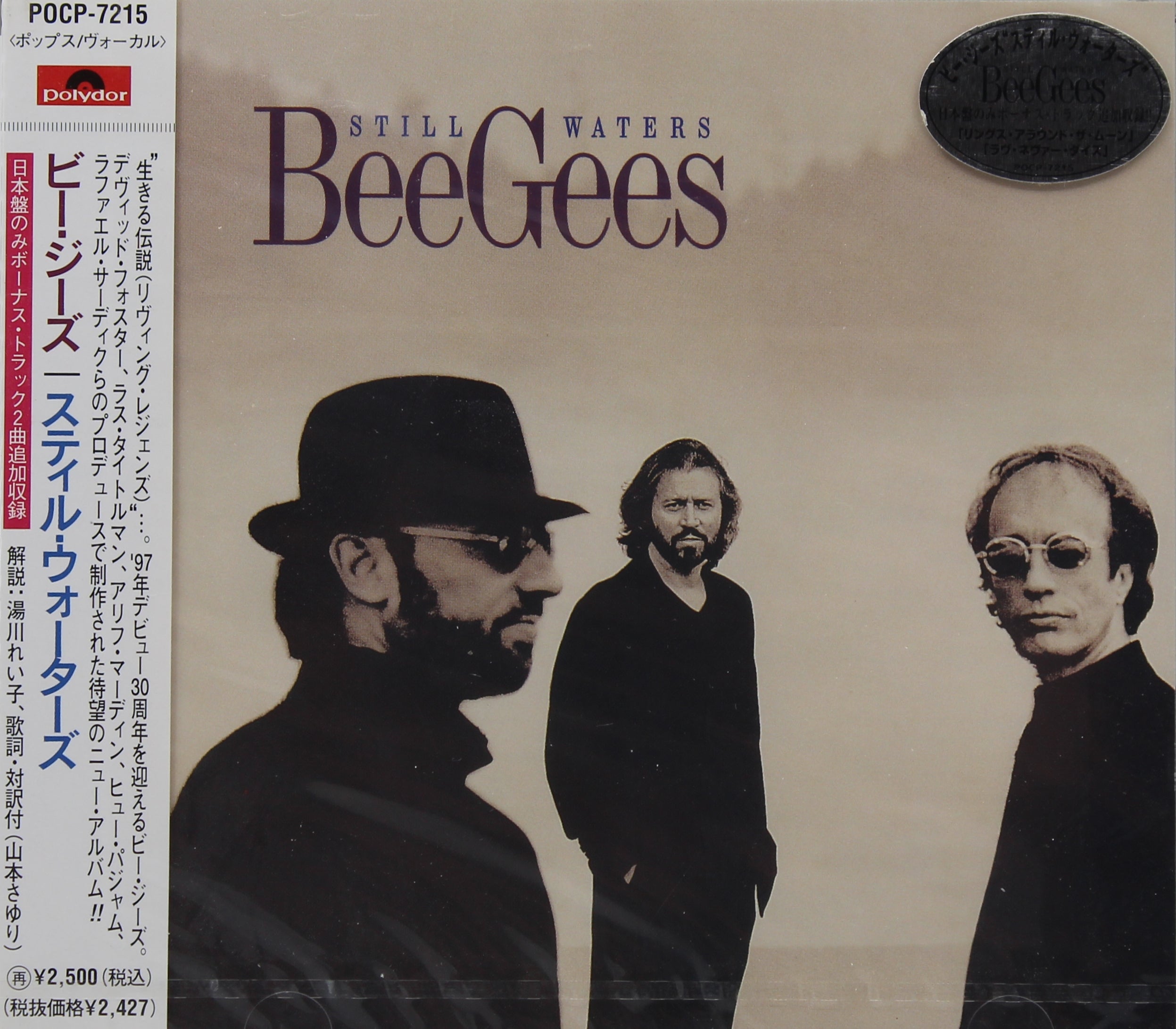 Bee Gees ‎– Still Waters, CD, HDCD, Album, Japan 1997 - preciousvinyl