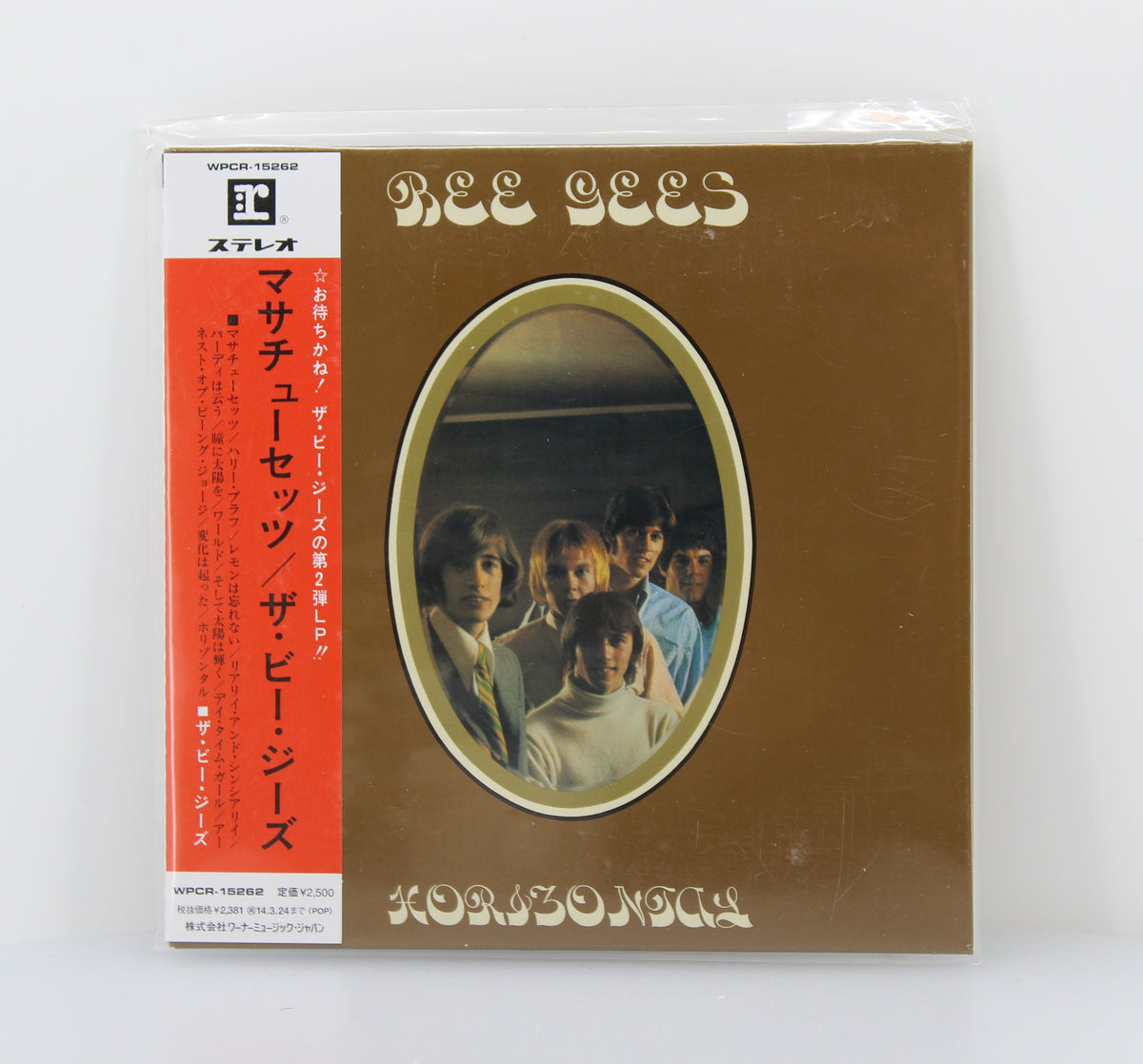 Bee Gees = ビー・ジーズ* – Horizontal = ホリゾンタル, CD, Album, Limited Edition, Reissue, Remastered, Japan 2013