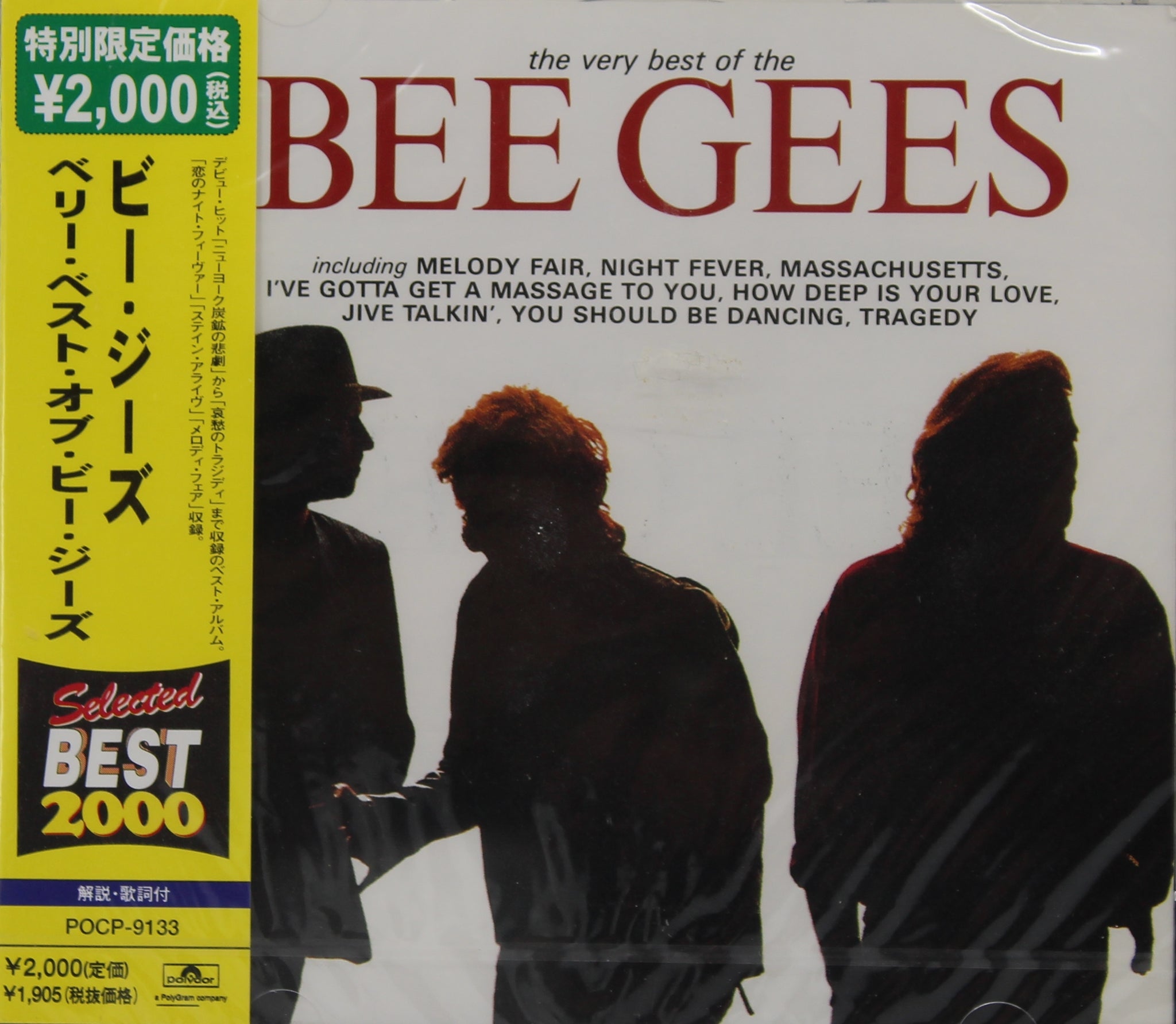 Bee Gees – The Very Best Of The Bee Gees, CD, Compilation, Japan