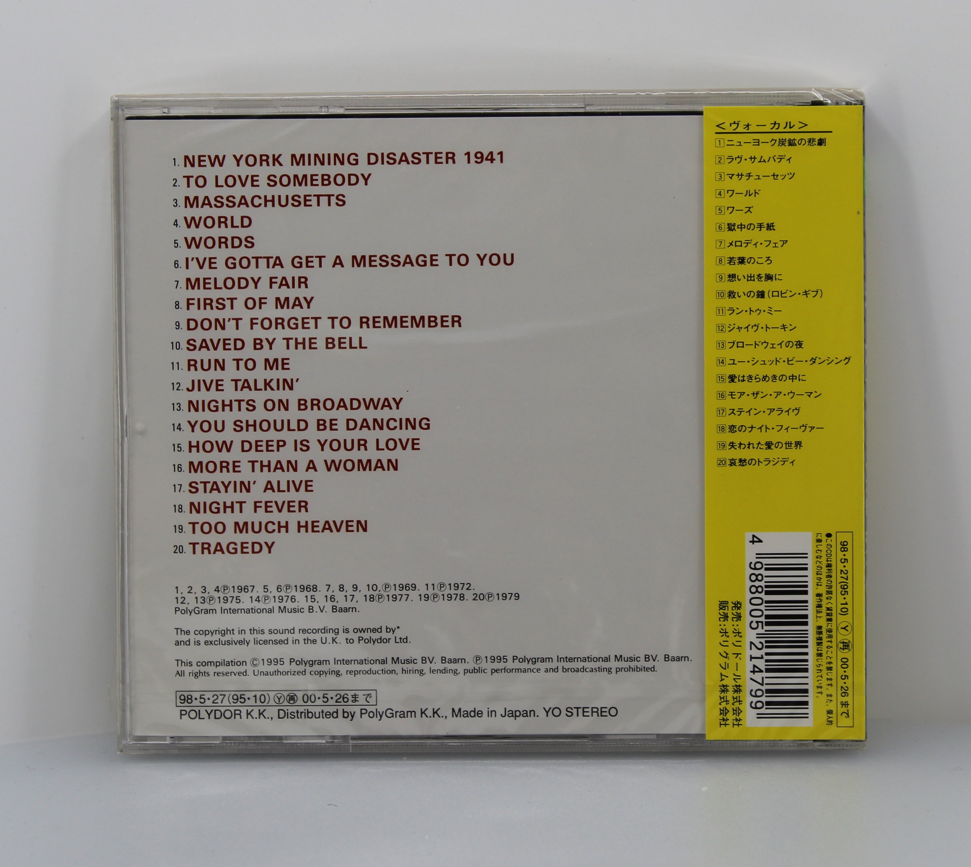 Bee Gees – The Very Best Of The Bee Gees, CD, Compilation, Japan