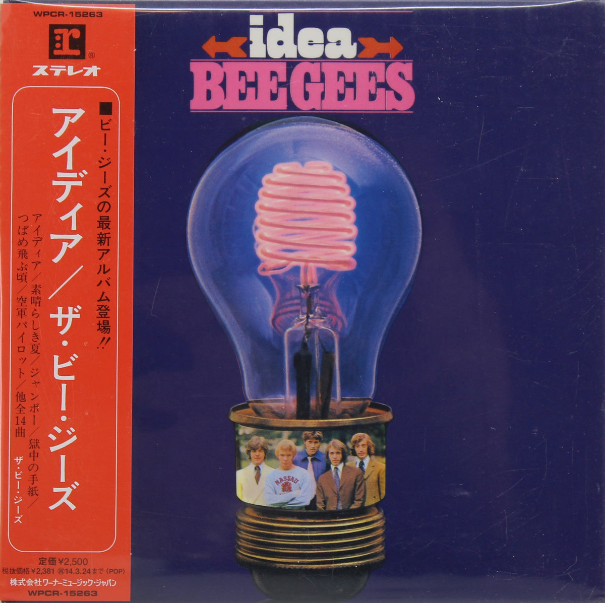 Bee Gees = ビー・ジーズ* – Idea = アイディア, CD, Album, Limited Edition, Reissue, Japan 2013