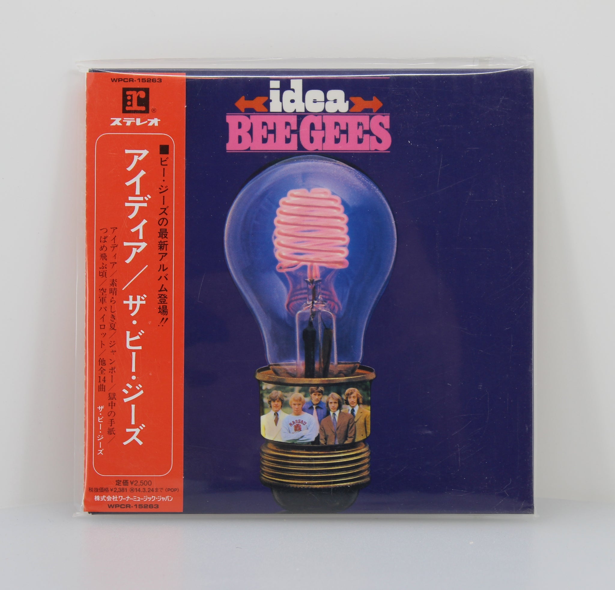 Bee Gees = ビー・ジーズ* – Idea = アイディア, CD, Album