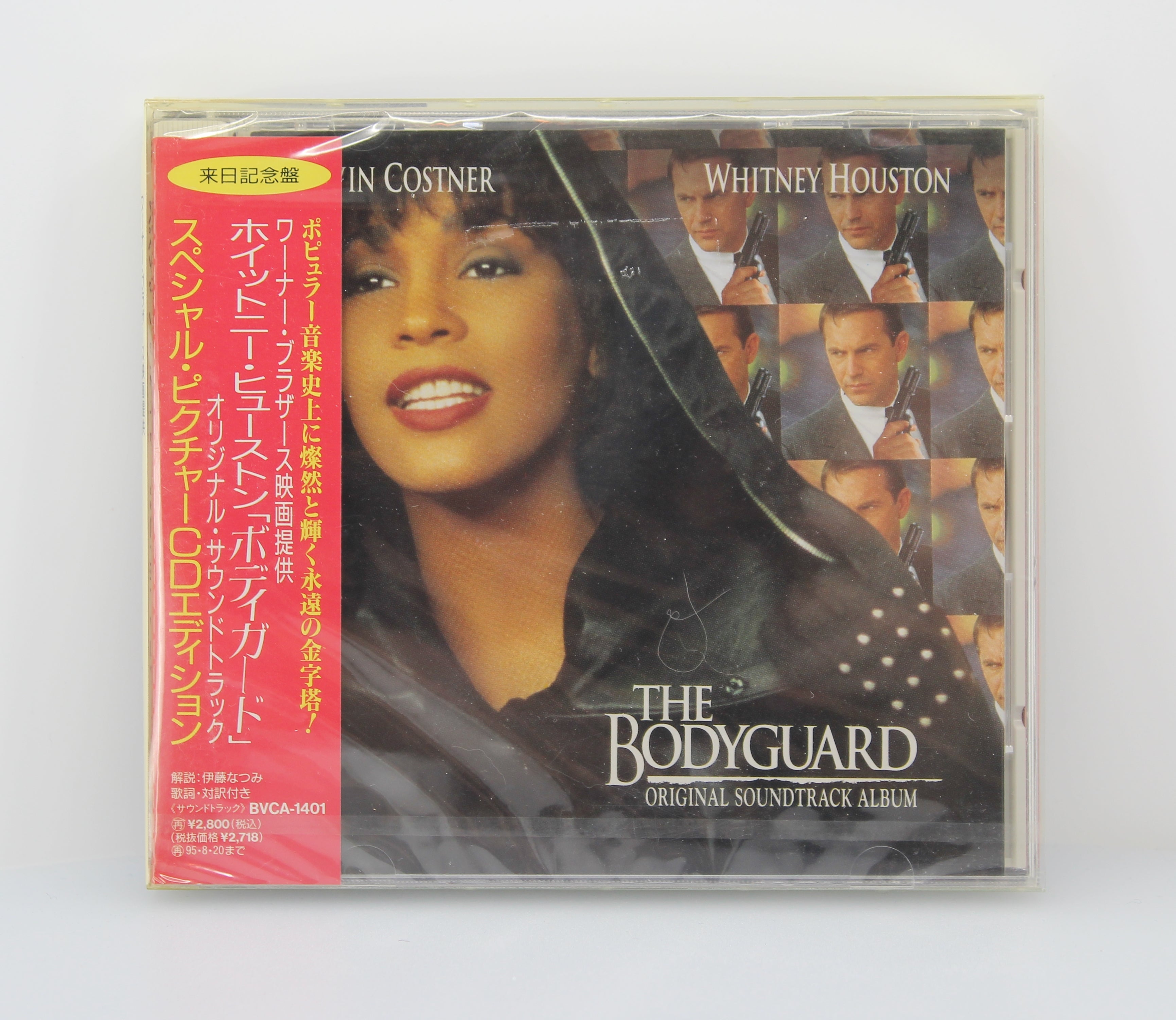 The Bodyguard (Original Soundtrack Album) (1993, CD) - Discogs